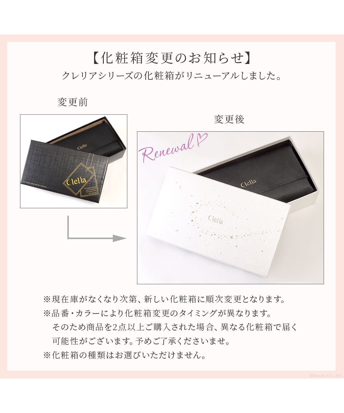 クレリア Clelia 財布 長財布 レディース ラウンドファスナー 薄型 大容量 小銭入れ トリコロール 大人可愛い Clelia クレリア リベルテ cleliaー17047