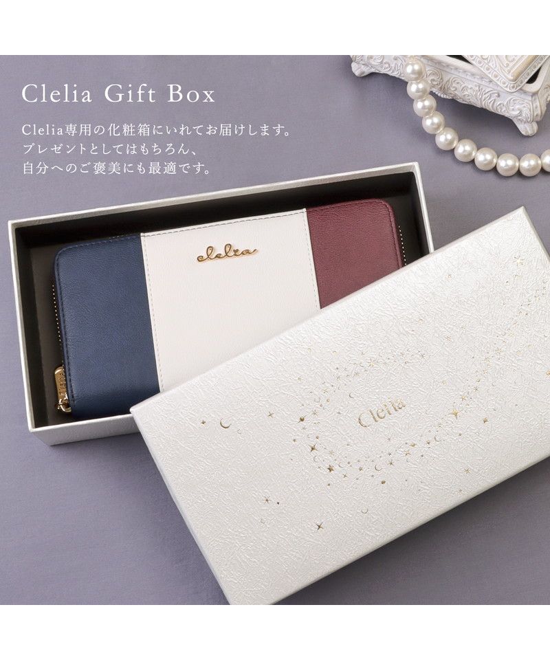 クレリア Clelia 財布 長財布 レディース ラウンドファスナー 薄型 大容量 小銭入れ トリコロール 大人可愛い Clelia クレリア リベルテ cleliaー17047