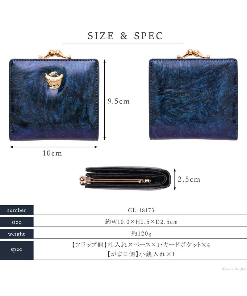 クレリア Clelia 財布 折り財布 二つ折り財布 ウォレット がま口 がま口財布 コンパクト Clelia クレリア cambiare カンビアーレシリーズ レディース 女性用 ブ （グリーン） グリーン