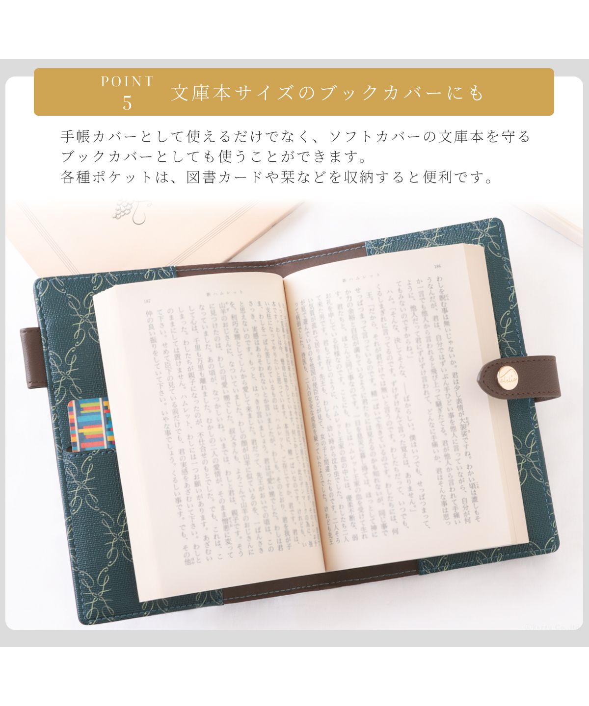 クレリア Clelia 手帳カバー レディース A6サイズ ブックカバー カードポケット ペンホルダー付き ブランド 人気 Clelia クレリア Belle ベェル CLー18052