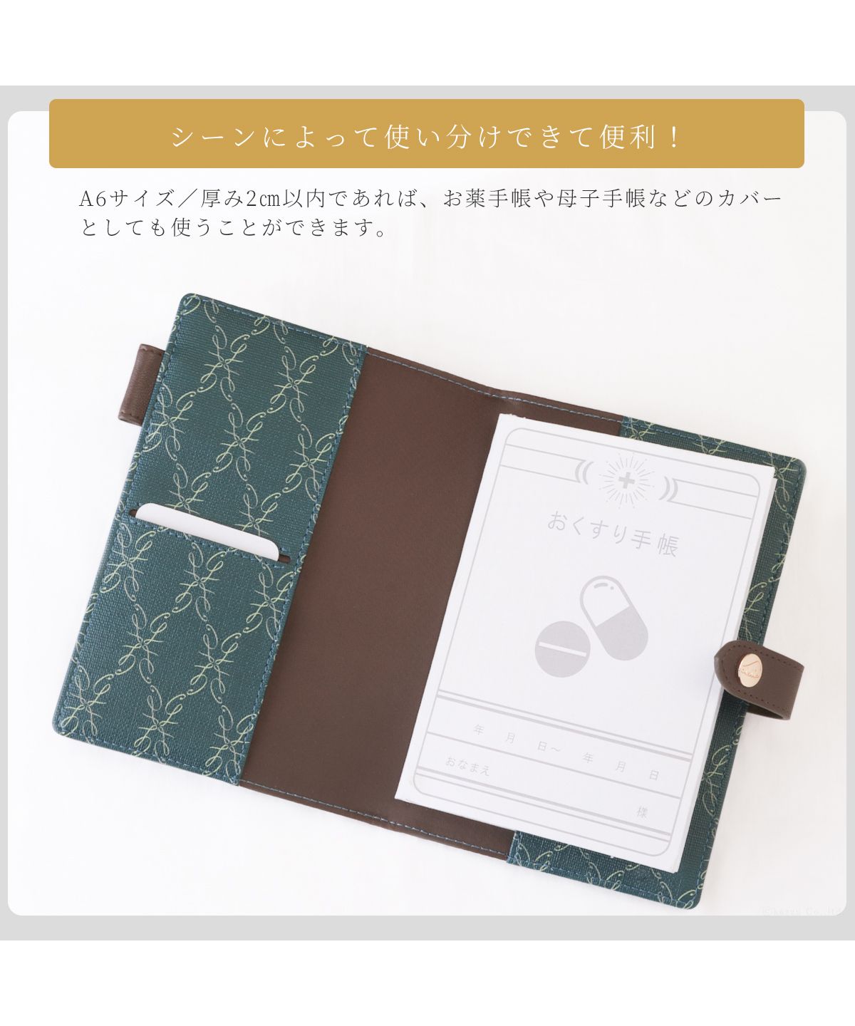 クレリア Clelia 手帳カバー レディース A6サイズ ブックカバー カードポケット ペンホルダー付き ブランド 人気 Clelia クレリア Belle ベェル CLー18052