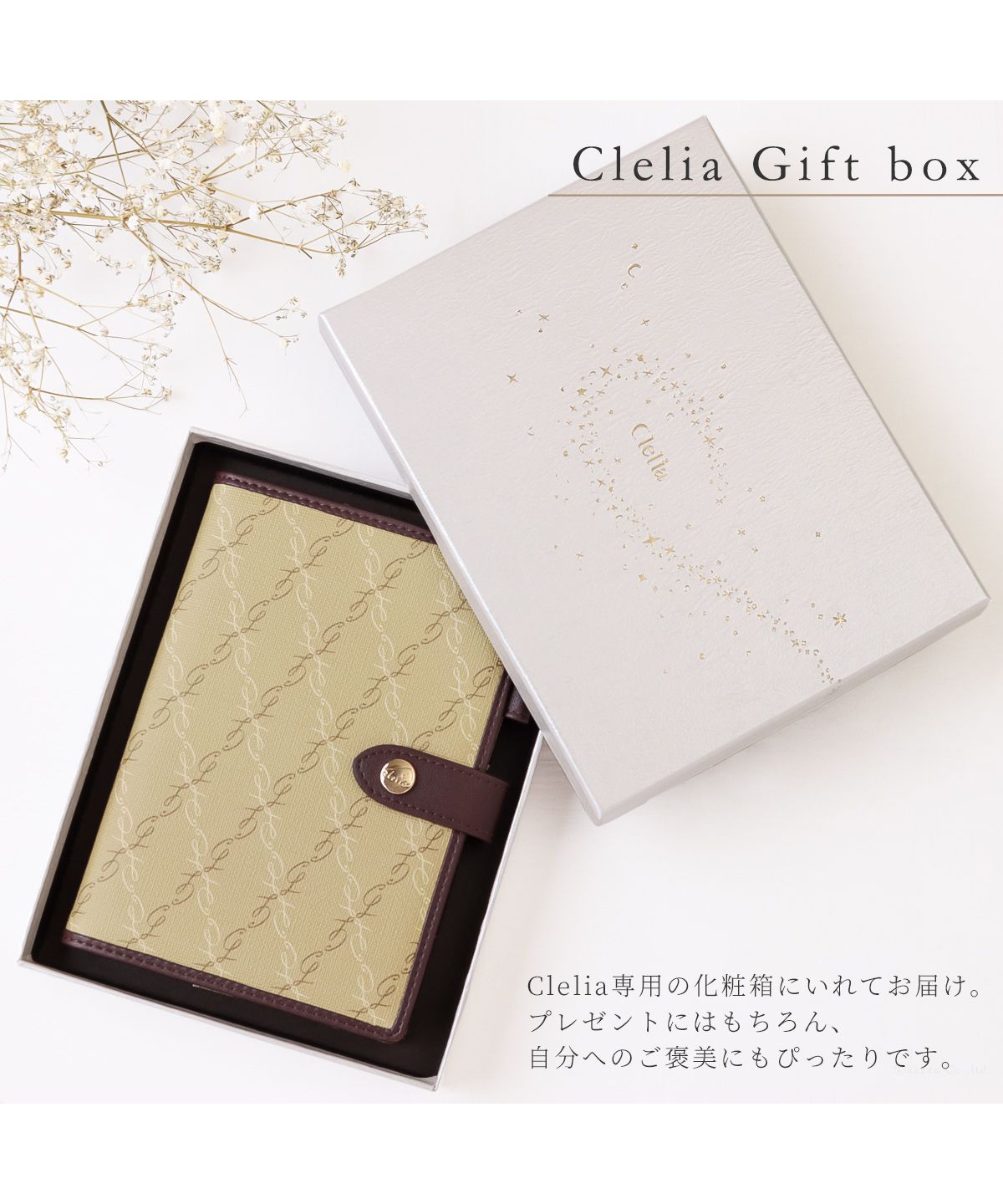 クレリア Clelia 手帳カバー レディース A6サイズ ブックカバー カードポケット ペンホルダー付き ブランド 人気 Clelia クレリア Belle ベェル CLー18052