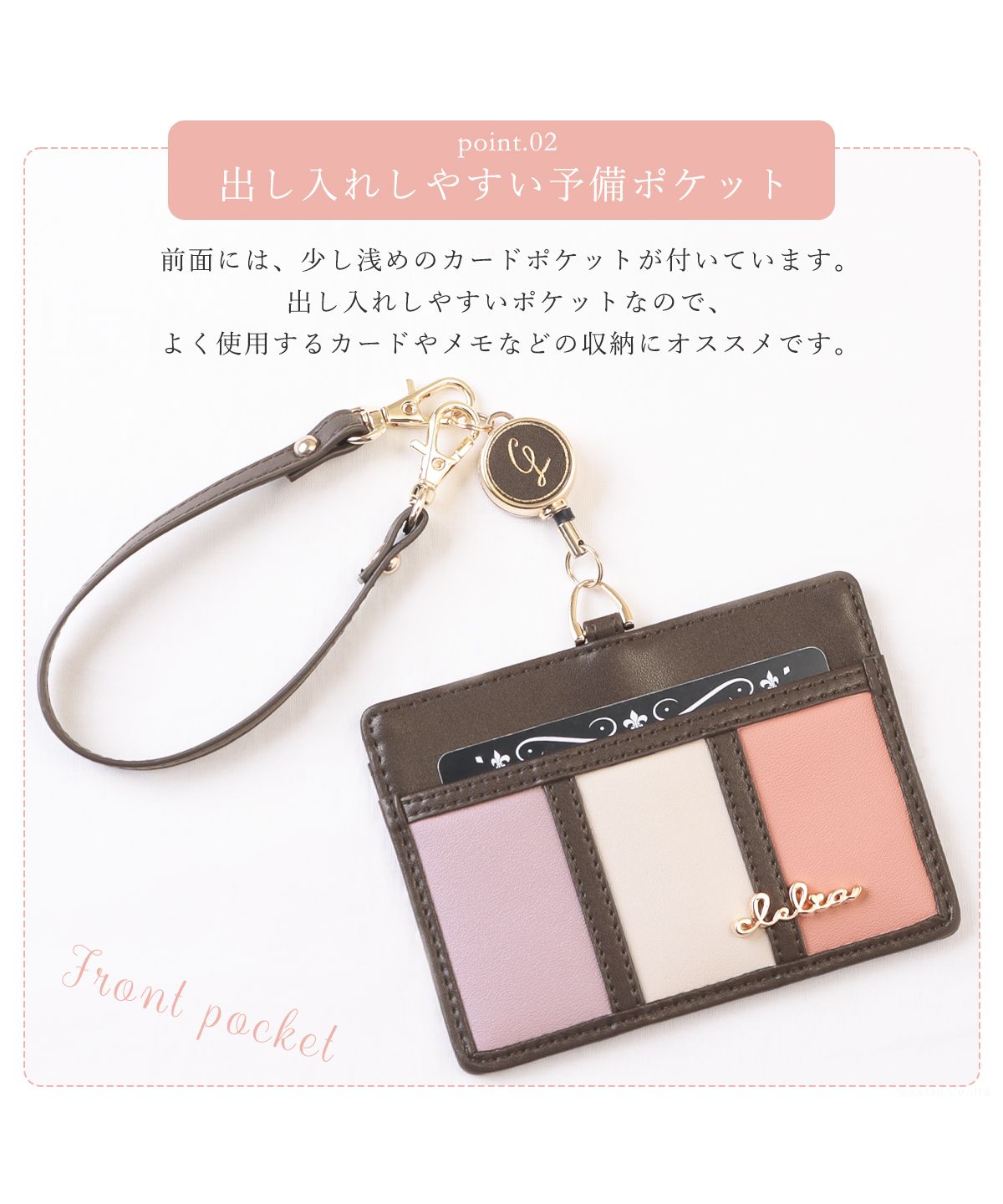 クレリア Clelia パスケース レディース リール付き 定期入れ ブランド icカード IDケース 首掛け 軽量 薄型 定期 2way かわいい おしゃれ 大人 CLー11130