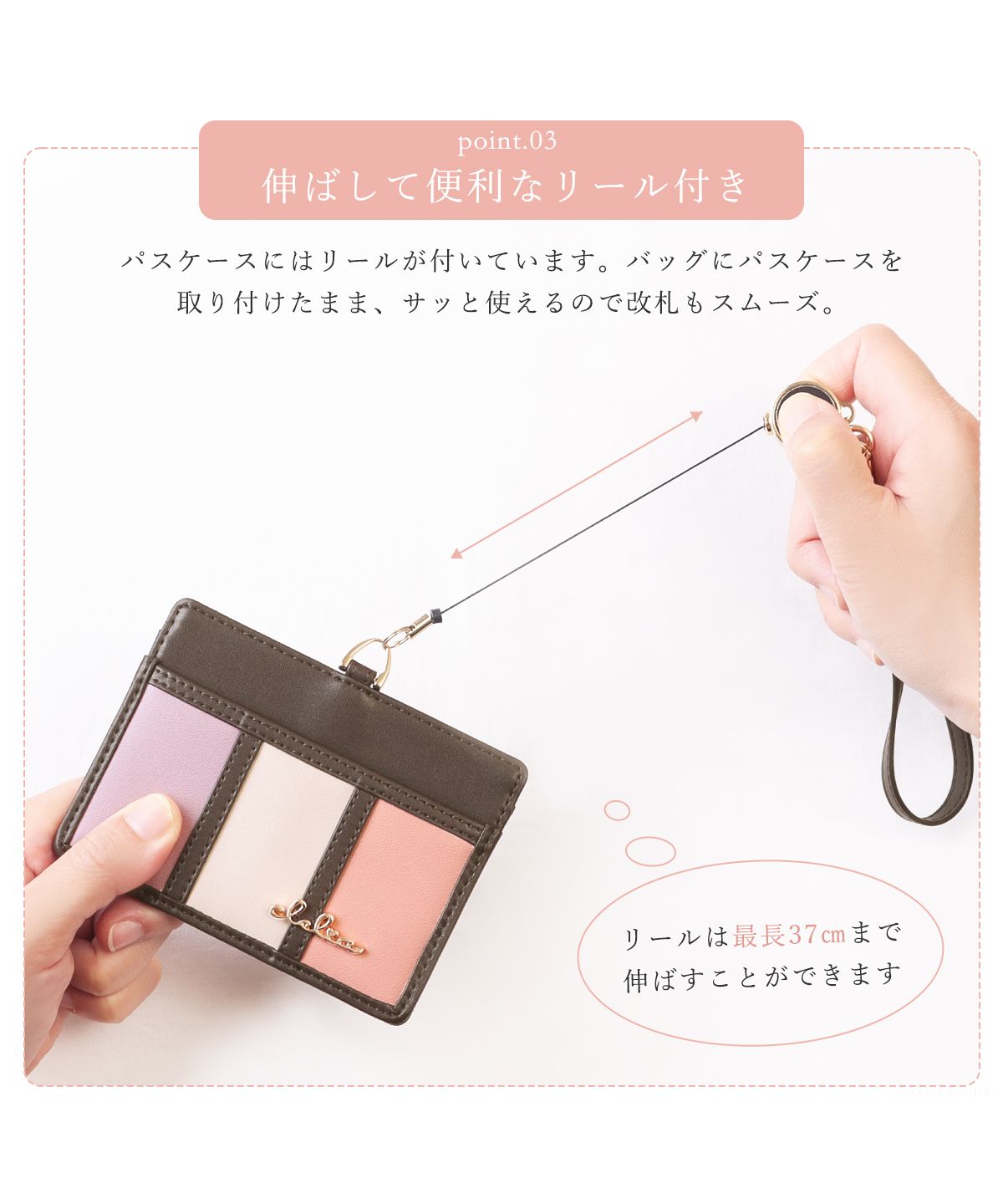 クレリア Clelia パスケース レディース リール付き 定期入れ ブランド icカード IDケース 首掛け 軽量 薄型 定期 2way かわいい おしゃれ 大人 CLー11130