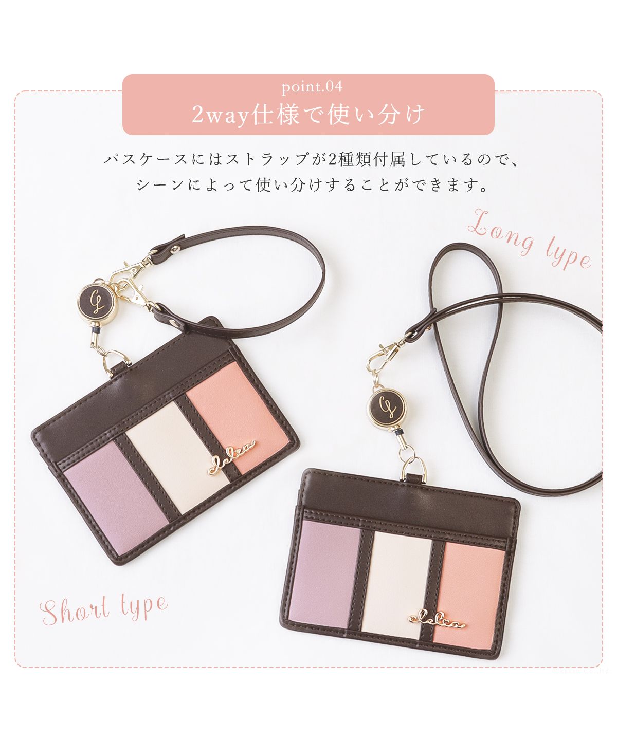 クレリア Clelia パスケース レディース リール付き 定期入れ ブランド icカード IDケース 首掛け 軽量 薄型 定期 2way かわいい おしゃれ 大人 CLー11130
