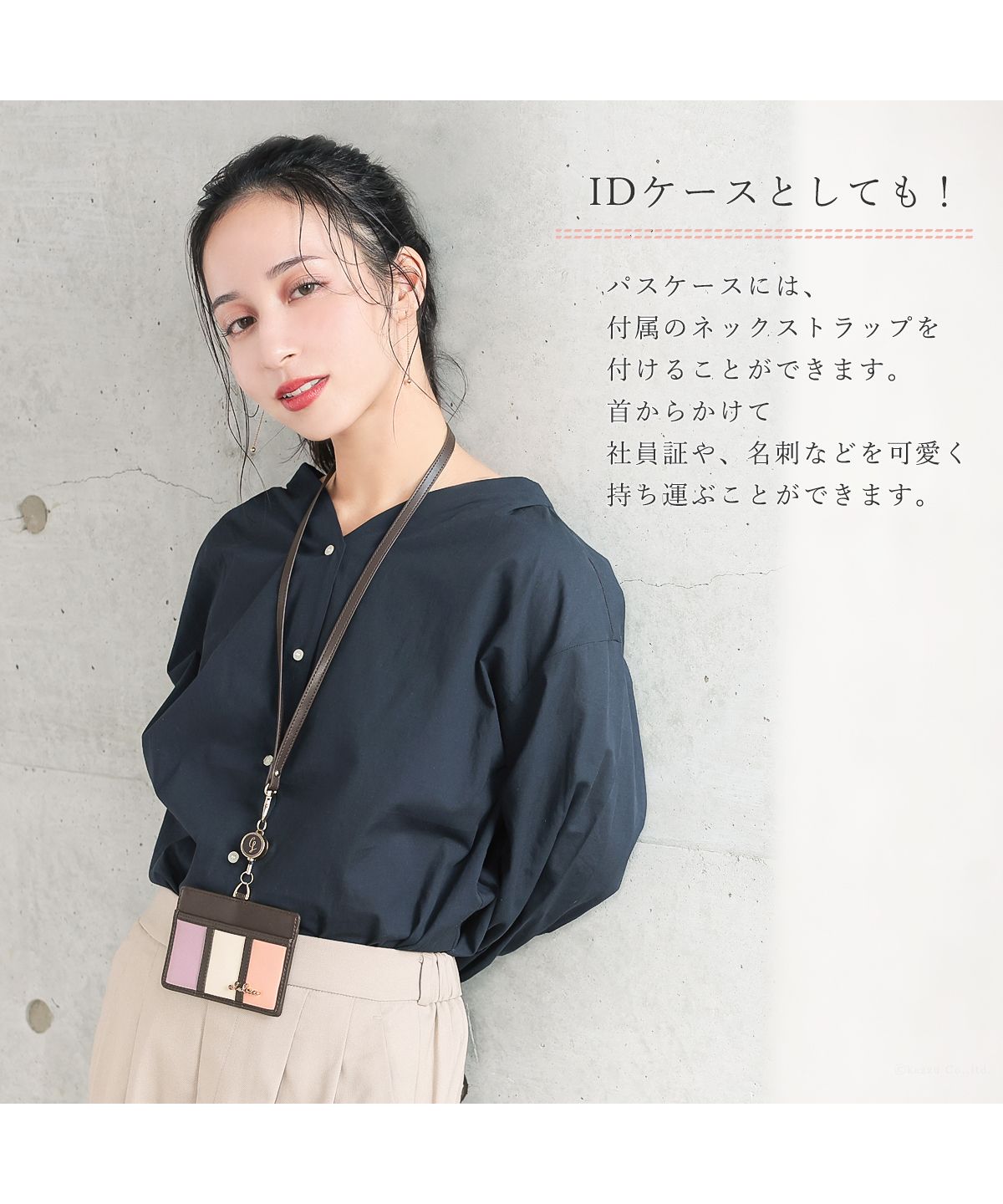 クレリア Clelia パスケース レディース リール付き 定期入れ ブランド icカード IDケース 首掛け 軽量 薄型 定期 2way かわいい おしゃれ 大人 CLー11130