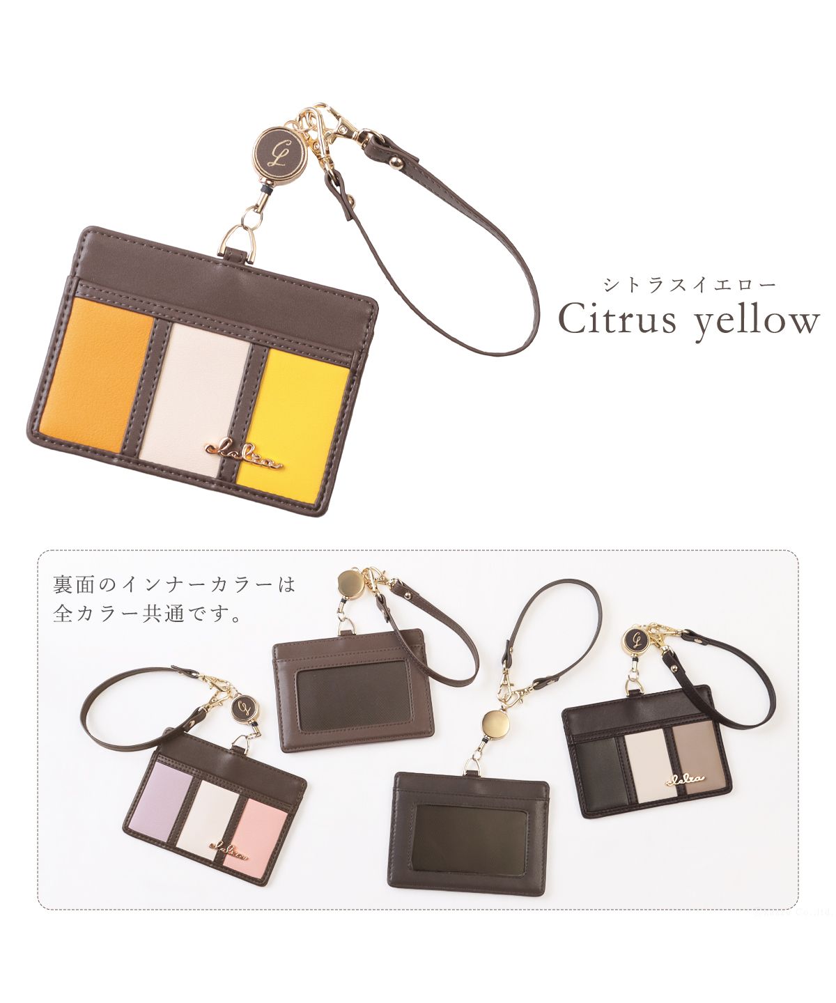 クレリア Clelia パスケース レディース リール付き 定期入れ ブランド icカード IDケース 首掛け 軽量 薄型 定期 2way かわいい おしゃれ 大人 CLー11130