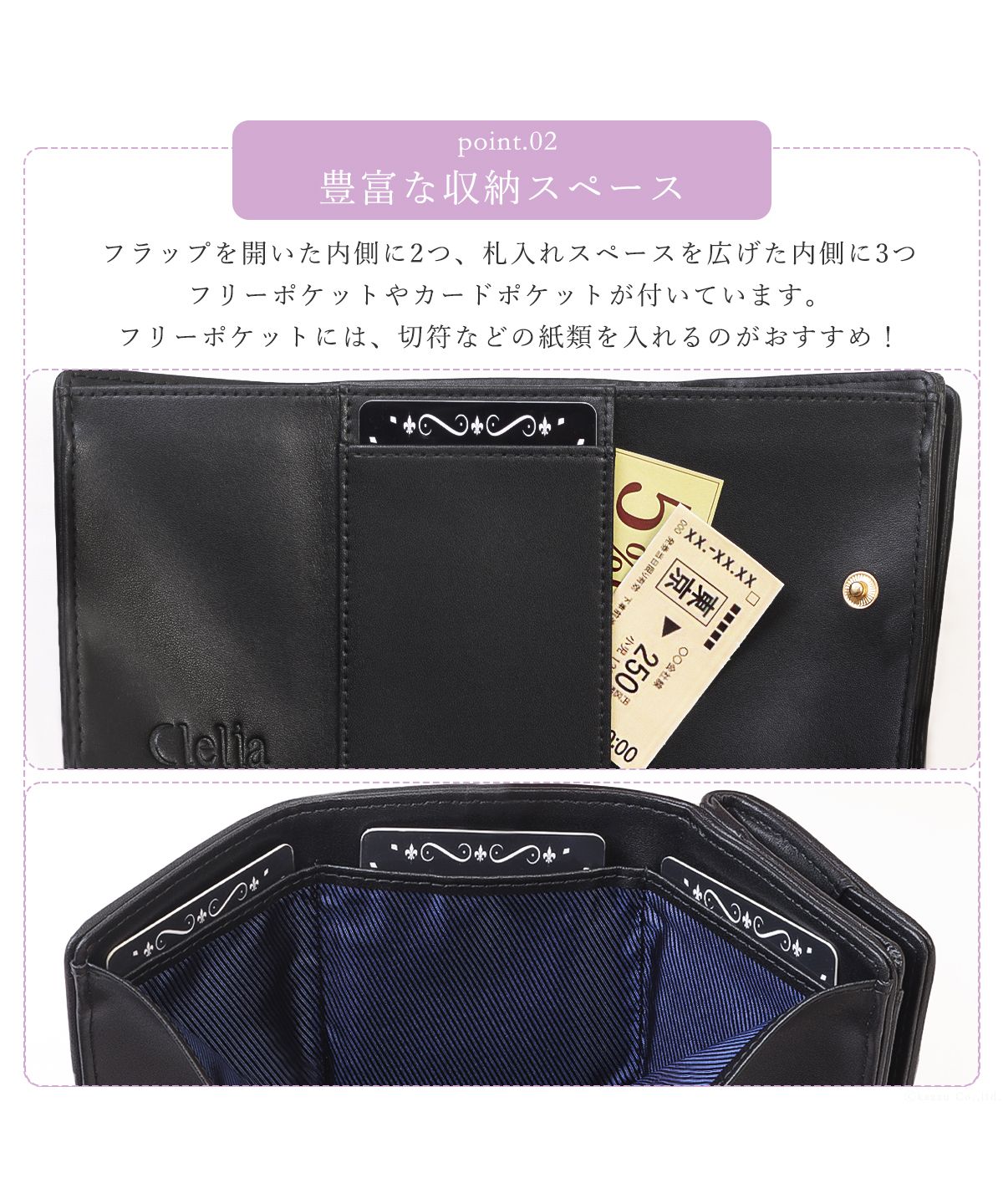 クレリア Clelia 折財布 ミニ財布 三つ折り財布 ミニウォレットブランド 大人かわいい ストライプ カラフル レディース Clelia クレリア Bellezza CLー1131