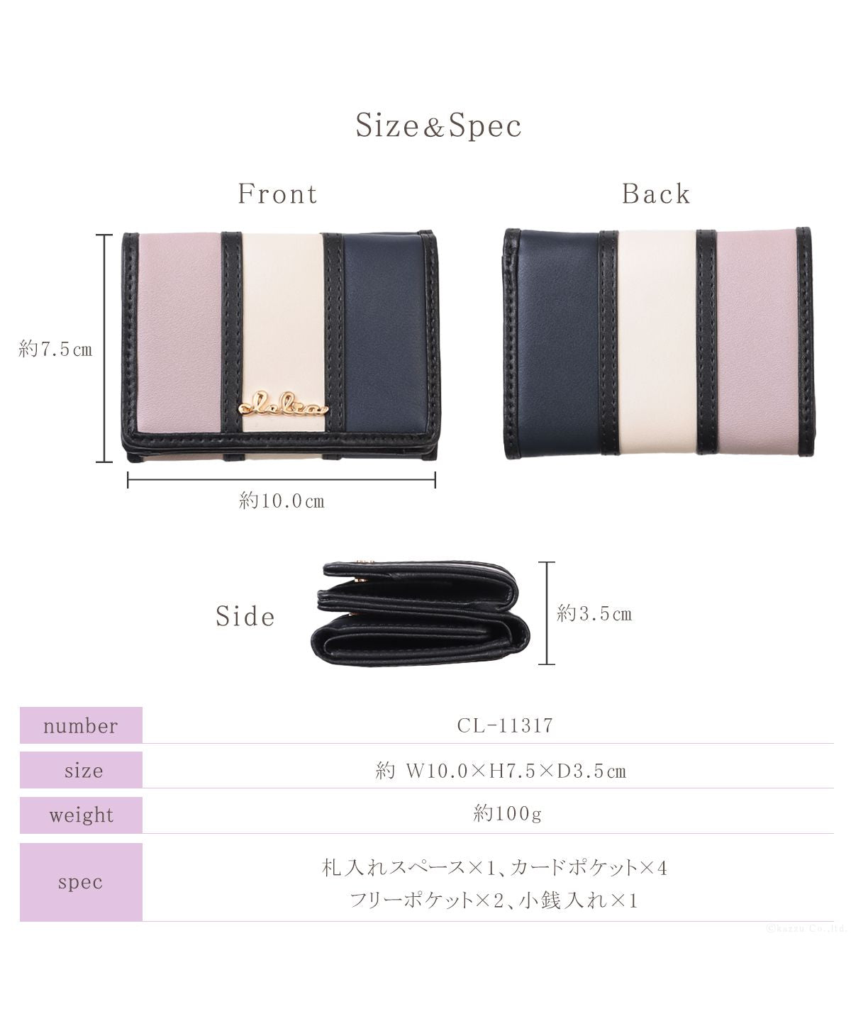 クレリア Clelia 折財布 ミニ財布 三つ折り財布 ミニウォレットブランド 大人かわいい ストライプ カラフル レディース Clelia クレリア Bellezza CLー1131
