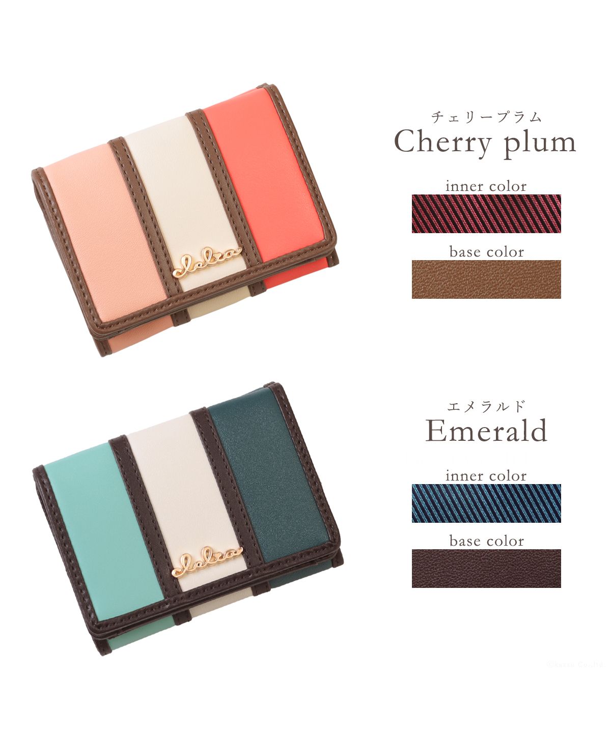 クレリア Clelia 折財布 ミニ財布 三つ折り財布 ミニウォレットブランド 大人かわいい ストライプ カラフル レディース Clelia クレリア Bellezza CLー1131