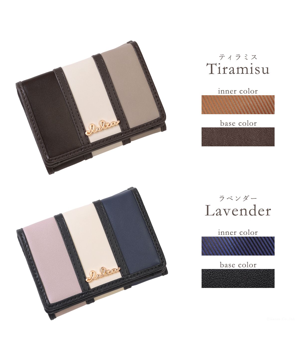 クレリア Clelia 折財布 ミニ財布 三つ折り財布 ミニウォレットブランド 大人かわいい ストライプ カラフル レディース Clelia クレリア Bellezza CLー1131