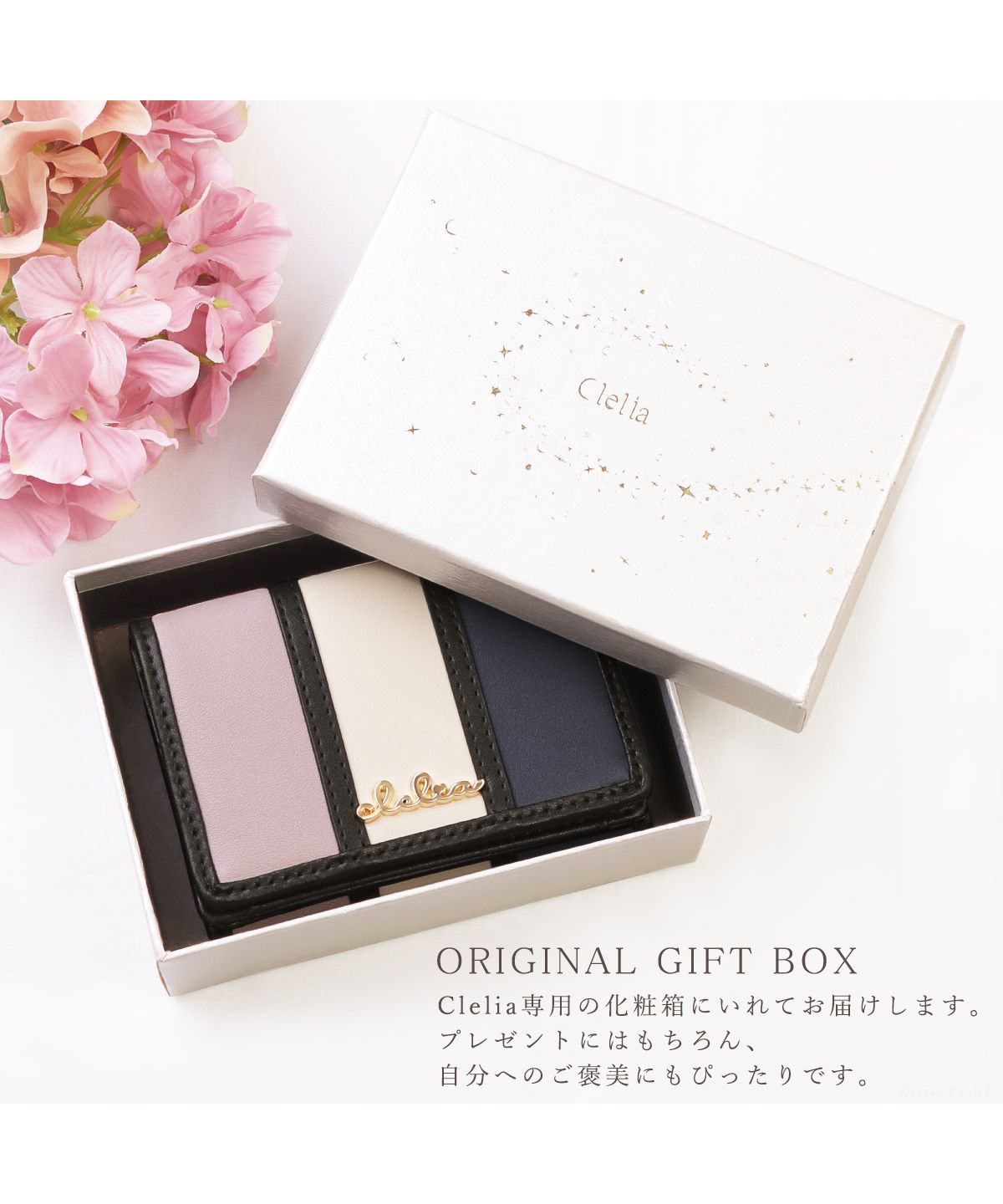 クレリア Clelia 折財布 ミニ財布 三つ折り財布 ミニウォレットブランド 大人かわいい ストライプ カラフル レディース Clelia クレリア Bellezza CLー1131