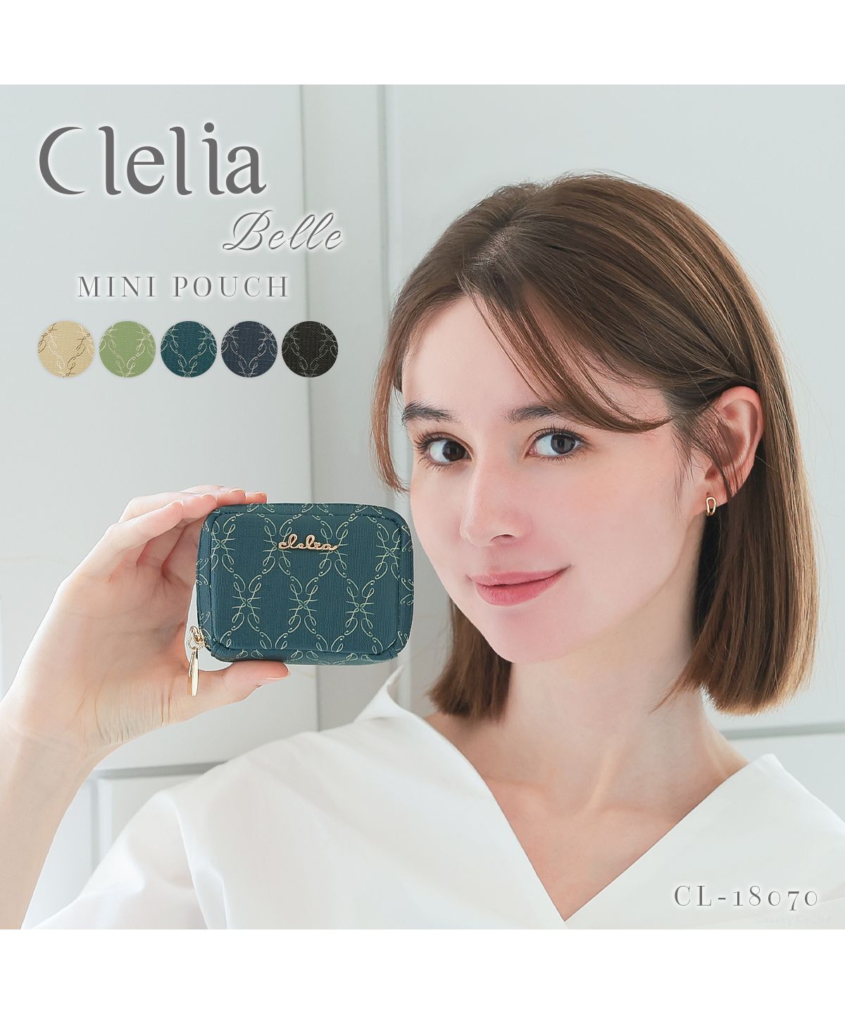 クレリア Clelia ミニポーチ レディース 小物入れ コンパクト 持ち運び 小さめ マチあり 軽い ブランド 人気 Clelia クレリア Belle ベェル CLー18070 （アイビーグリーン） アイビーグリーン