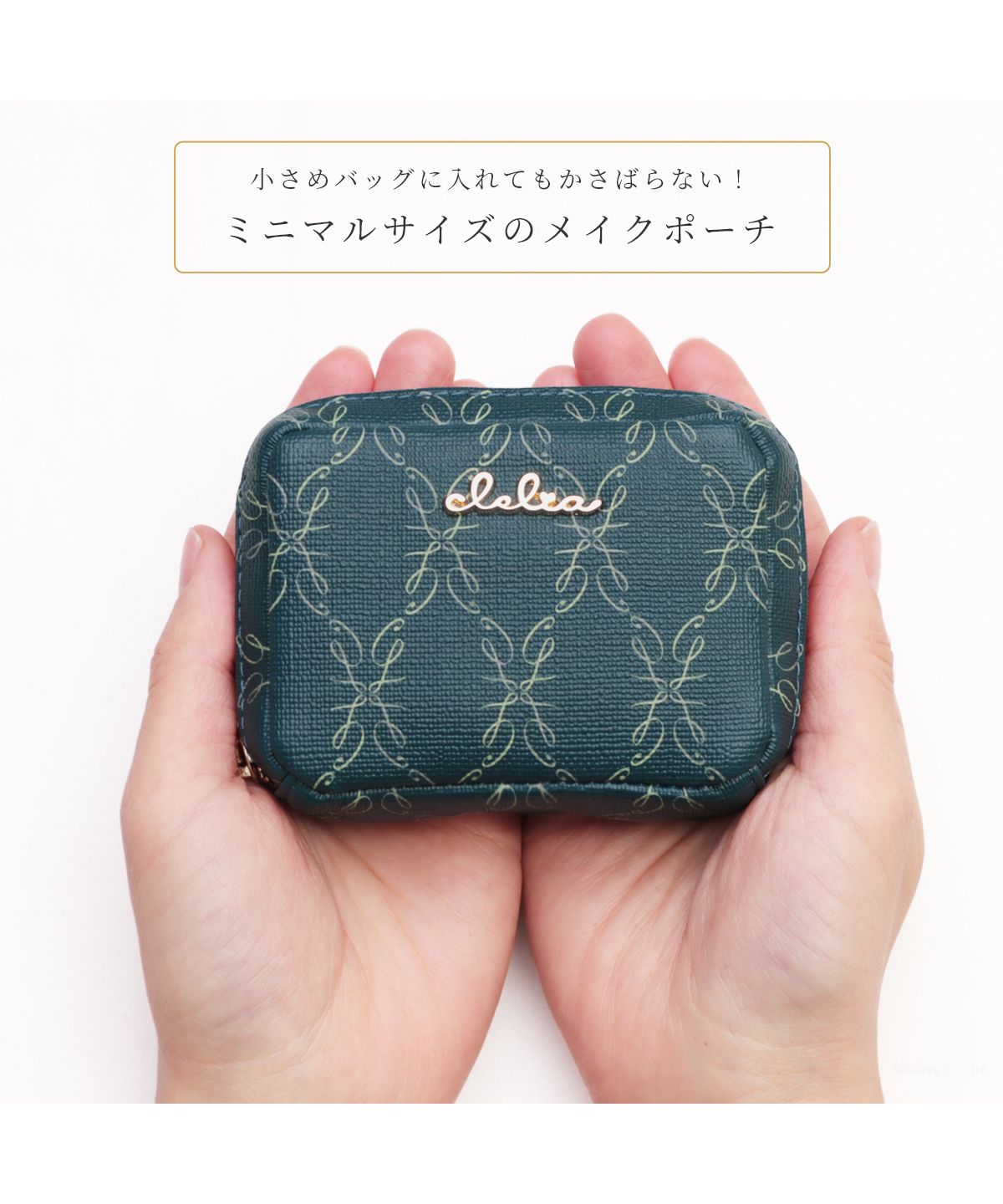 クレリア Clelia ミニポーチ レディース 小物入れ コンパクト 持ち運び 小さめ マチあり 軽い ブランド 人気 Clelia クレリア Belle ベェル CLー18070 （アイビーグリーン） アイビーグリーン