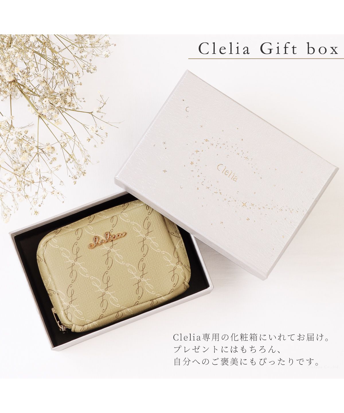 クレリア Clelia ミニポーチ レディース 小物入れ コンパクト 持ち運び 小さめ マチあり 軽い ブランド 人気 Clelia クレリア Belle ベェル CLー18070 （アイビーグリーン） アイビーグリーン
