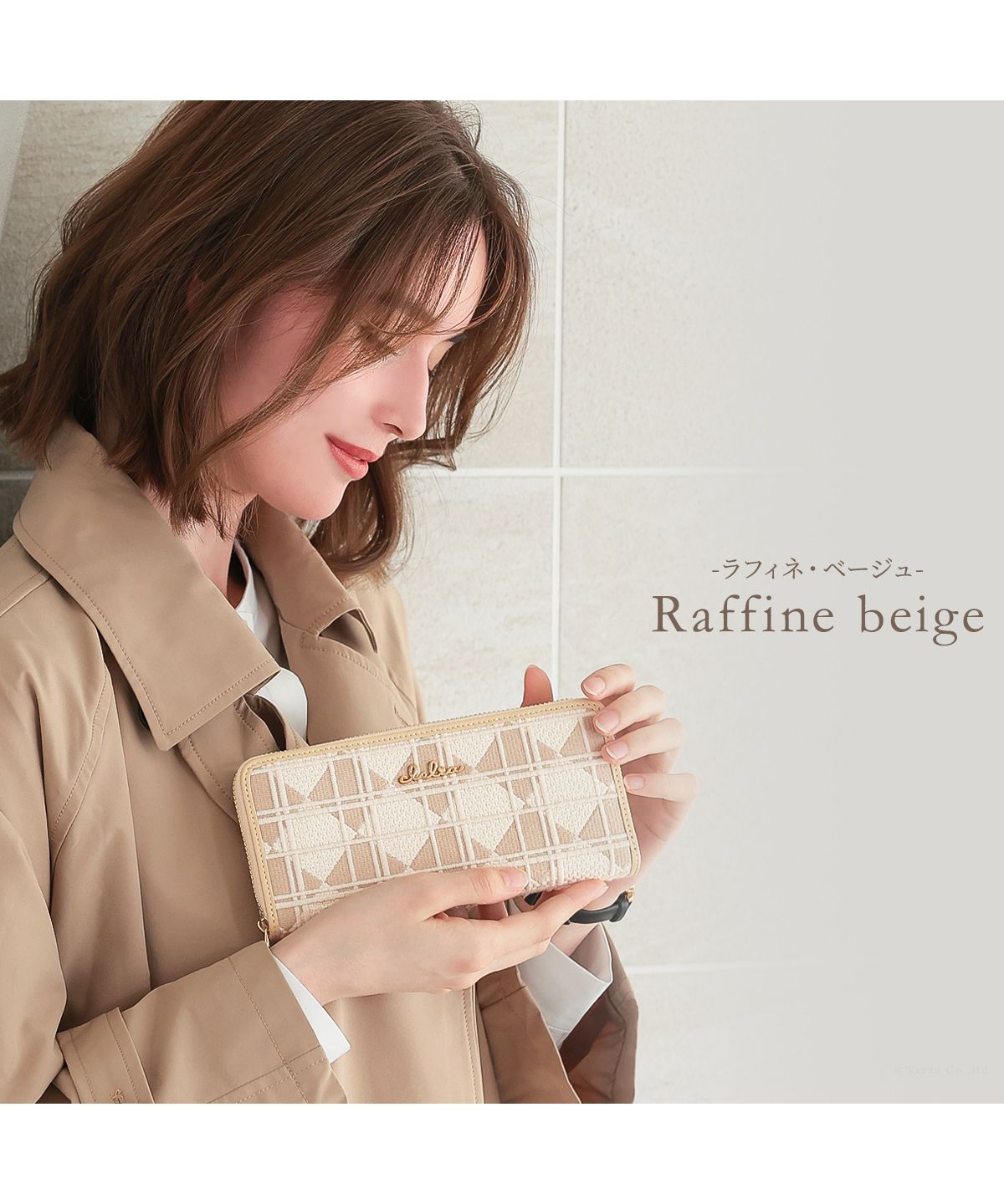クレリア Clelia 長財布 財布 レディース 本革 レザー 綿  シンプル ラウンドファスナー 大人 かわいい Clelia クレリア クロレ Colorer CLー21506 （ラフィネ・ベージュ） ラフィネ・ベージュ
