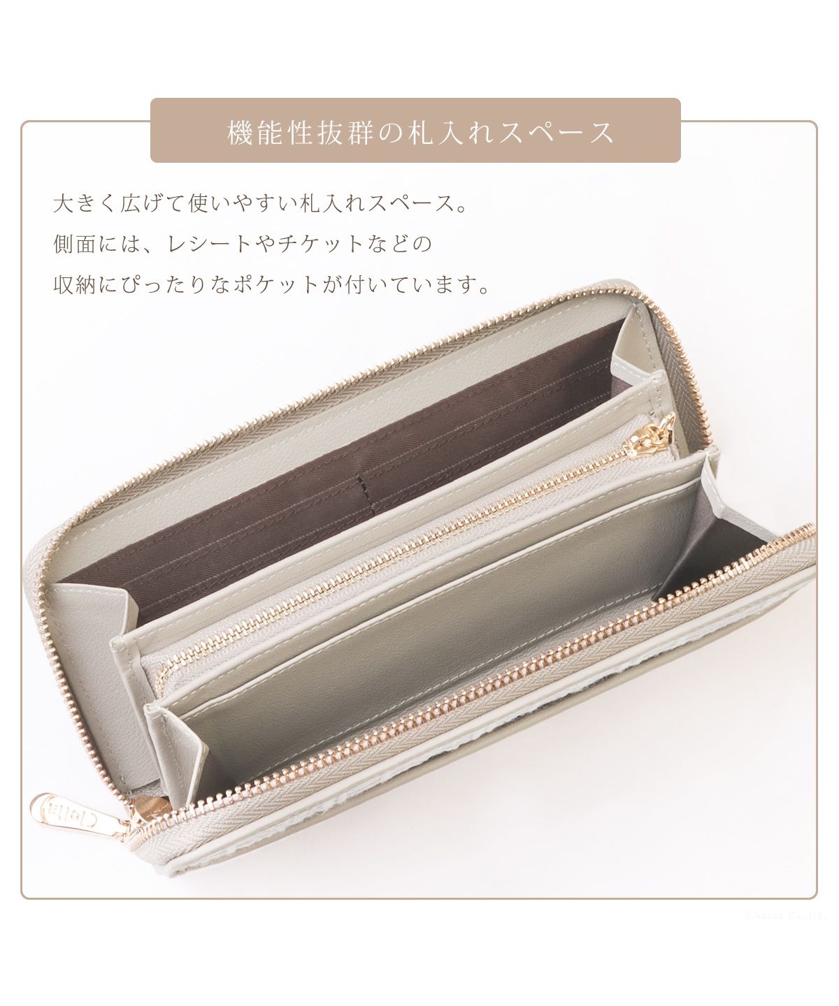 クレリア Clelia 長財布 財布 レディース 本革 レザー 綿  シンプル ラウンドファスナー 大人 かわいい Clelia クレリア クロレ Colorer CLー21506 （ラフィネ・ベージュ） ラフィネ・ベージュ