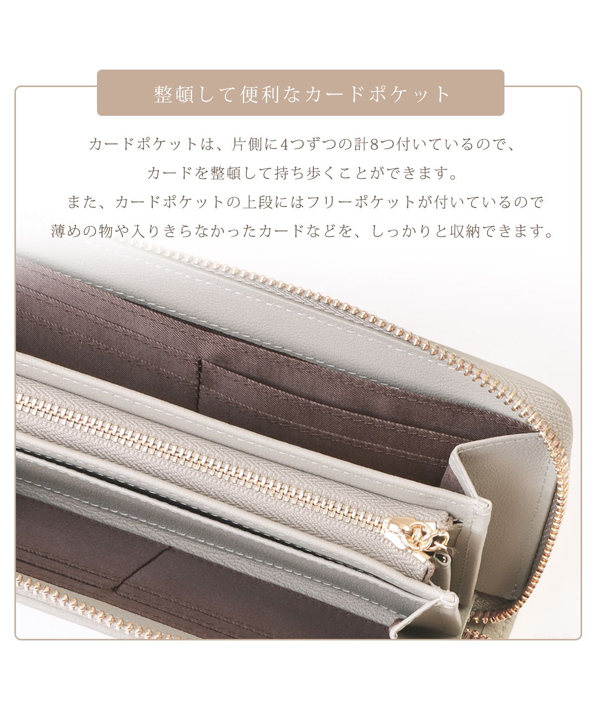 クレリア Clelia 長財布 財布 レディース 本革 レザー 綿  シンプル ラウンドファスナー 大人 かわいい Clelia クレリア クロレ Colorer CLー21506 （ラフィネ・ベージュ） ラフィネ・ベージュ