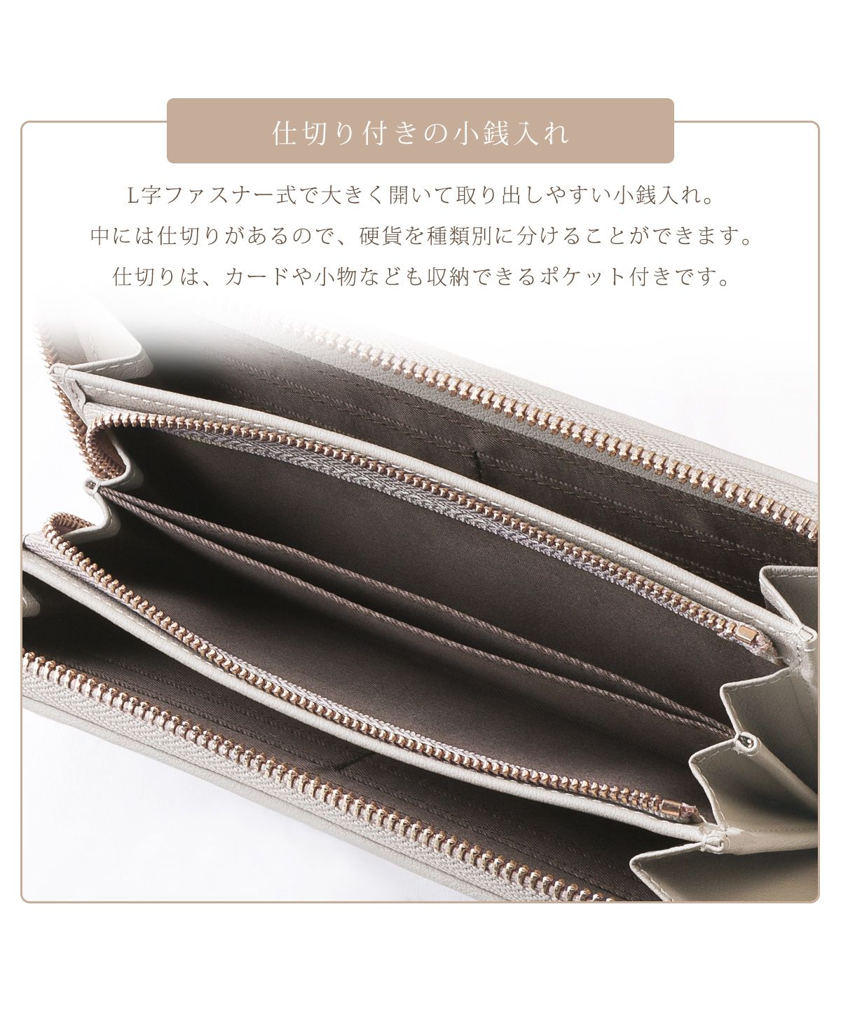 クレリア Clelia 長財布 財布 レディース 本革 レザー 綿  シンプル ラウンドファスナー 大人 かわいい Clelia クレリア クロレ Colorer CLー21506 （ラフィネ・ベージュ） ラフィネ・ベージュ