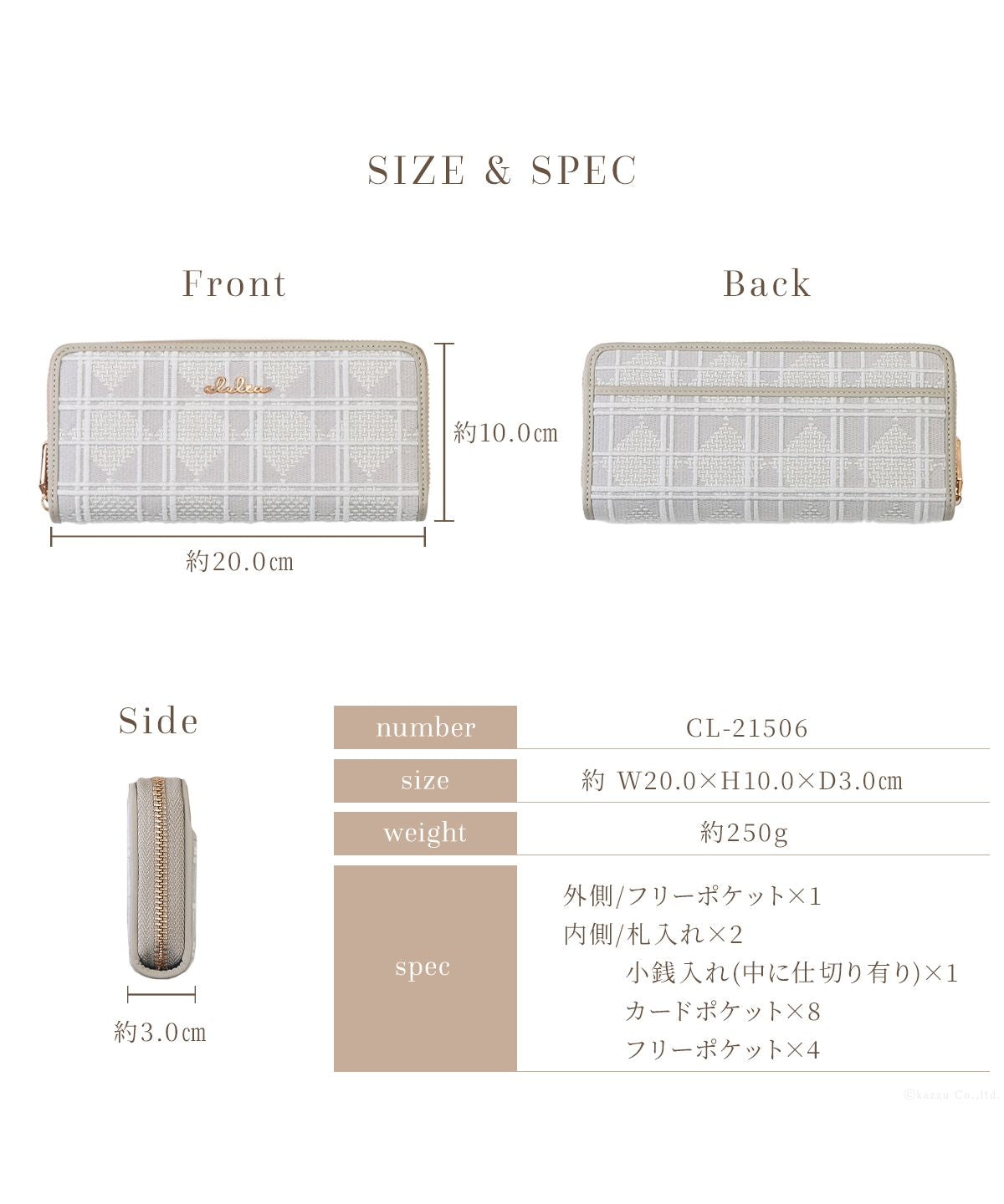 クレリア Clelia 長財布 財布 レディース 本革 レザー 綿  シンプル ラウンドファスナー 大人 かわいい Clelia クレリア クロレ Colorer CLー21506 （ラフィネ・ベージュ） ラフィネ・ベージュ