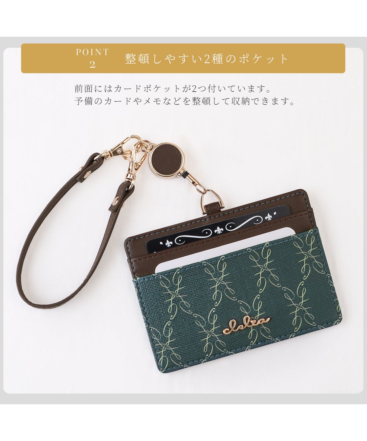 クレリア Clelia パスケース レディース リール付き 定期入れ IDカードホルダー薄型 ストラップ付 ブランド 人気 Clelia クレリア Belle ベェル CLー18031 （ミッドナイトブラック） ミッドナイトブラック