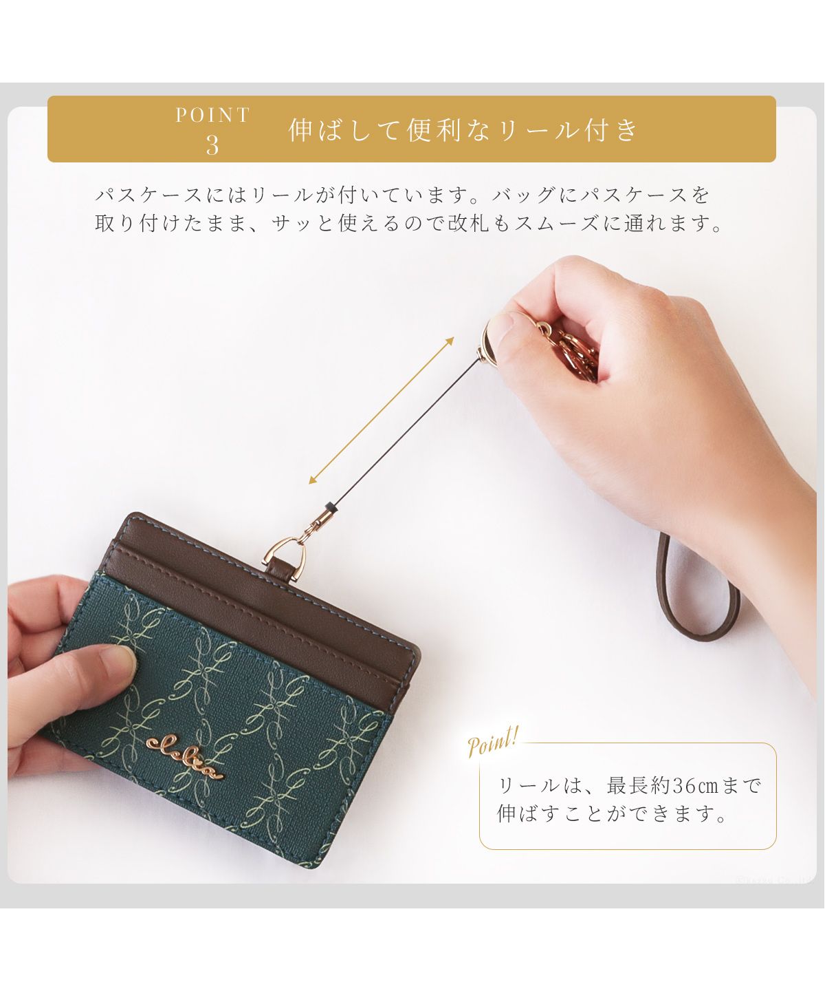 クレリア Clelia パスケース レディース リール付き 定期入れ IDカードホルダー薄型 ストラップ付 ブランド 人気 Clelia クレリア Belle ベェル CLー18031 （ミッドナイトブラック） ミッドナイトブラック