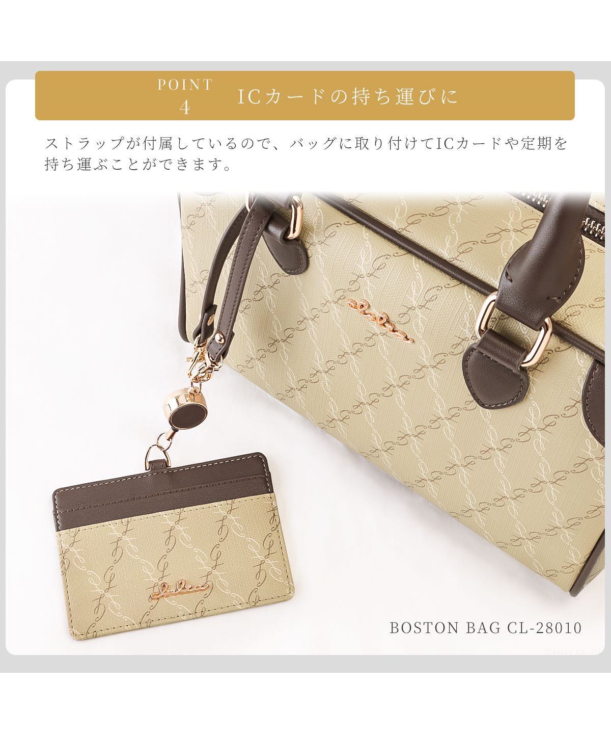 クレリア Clelia パスケース レディース リール付き 定期入れ IDカードホルダー薄型 ストラップ付 ブランド 人気 Clelia クレリア Belle ベェル CLー18031 （ミッドナイトブラック） ミッドナイトブラック