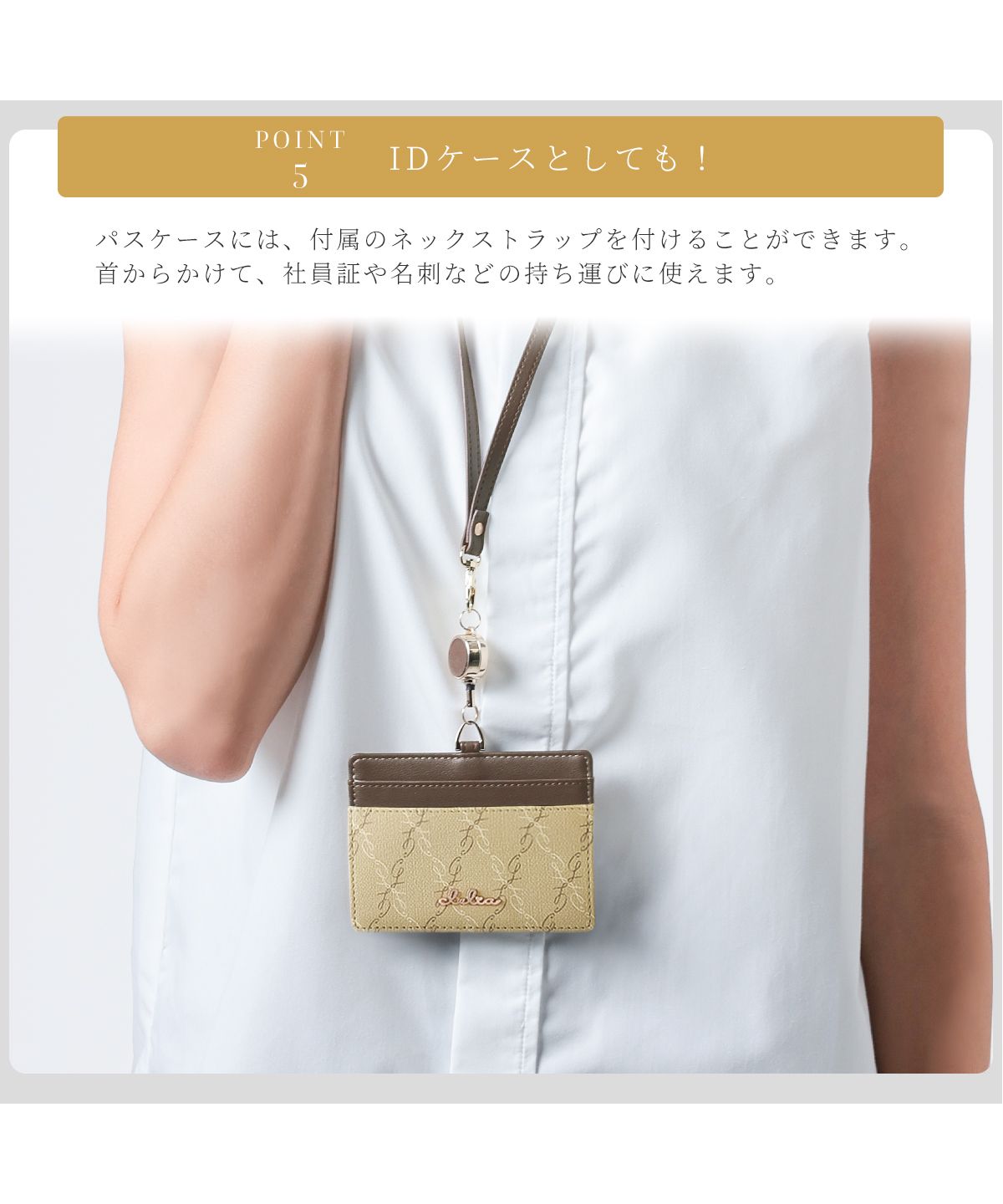 クレリア Clelia パスケース レディース リール付き 定期入れ IDカードホルダー薄型 ストラップ付 ブランド 人気 Clelia クレリア Belle ベェル CLー18031 （ミッドナイトブラック） ミッドナイトブラック
