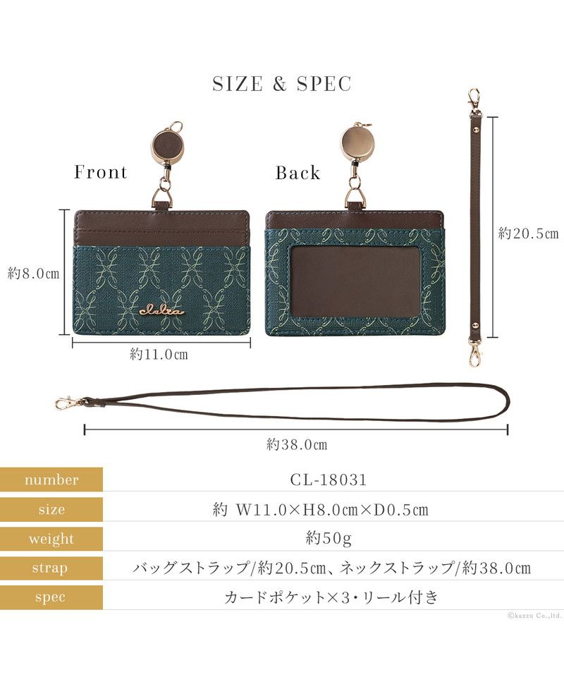 クレリア Clelia パスケース レディース リール付き 定期入れ IDカードホルダー薄型 ストラップ付 ブランド 人気 Clelia クレリア Belle ベェル CLー18031 （ミッドナイトブラック） ミッドナイトブラック