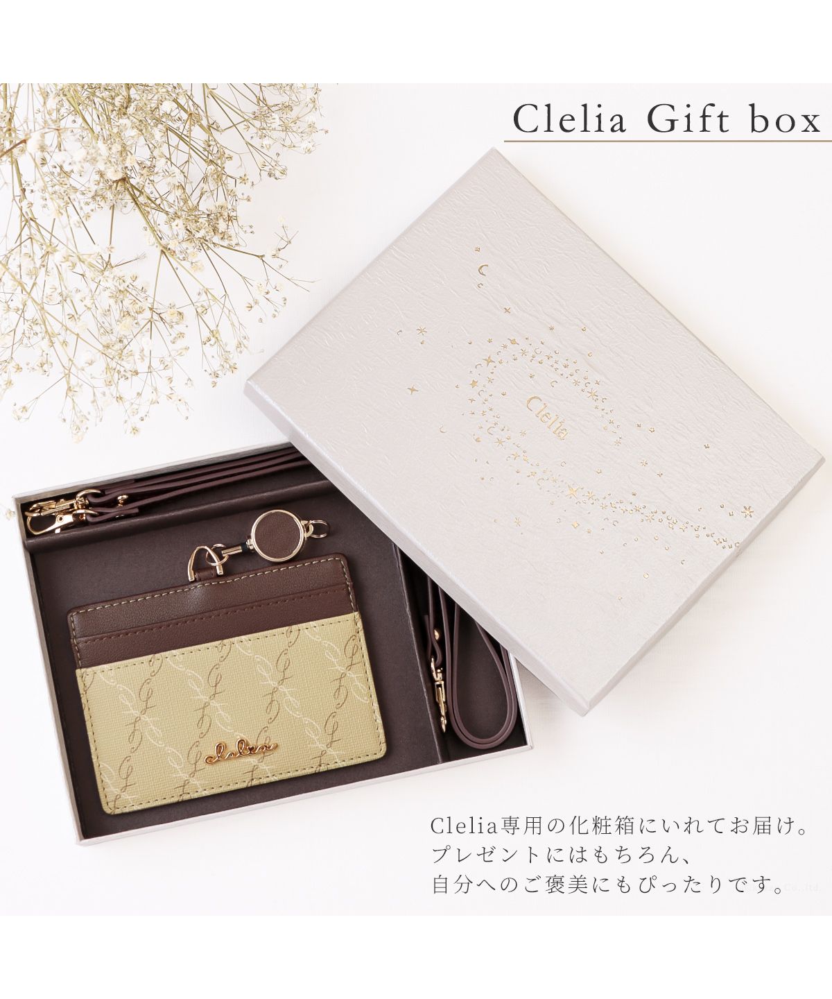 クレリア Clelia パスケース レディース リール付き 定期入れ IDカードホルダー薄型 ストラップ付 ブランド 人気 Clelia クレリア Belle ベェル CLー18031 （ミッドナイトブラック） ミッドナイトブラック