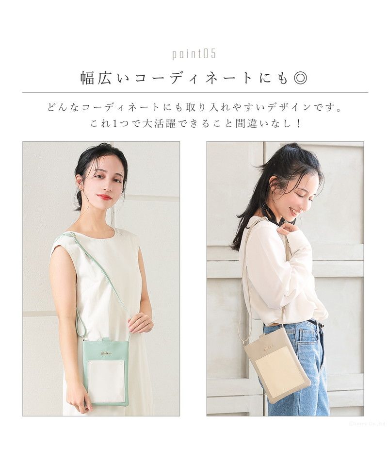 クレリア Clelia スマホポーチ ポシェット ポーチ レディース 斜め掛け 肩掛け シンプル コンパクト 大人 小さい かわいい Clelia クレリア アレグロ CLー25180 （ストレートグレー） ストレートグレー