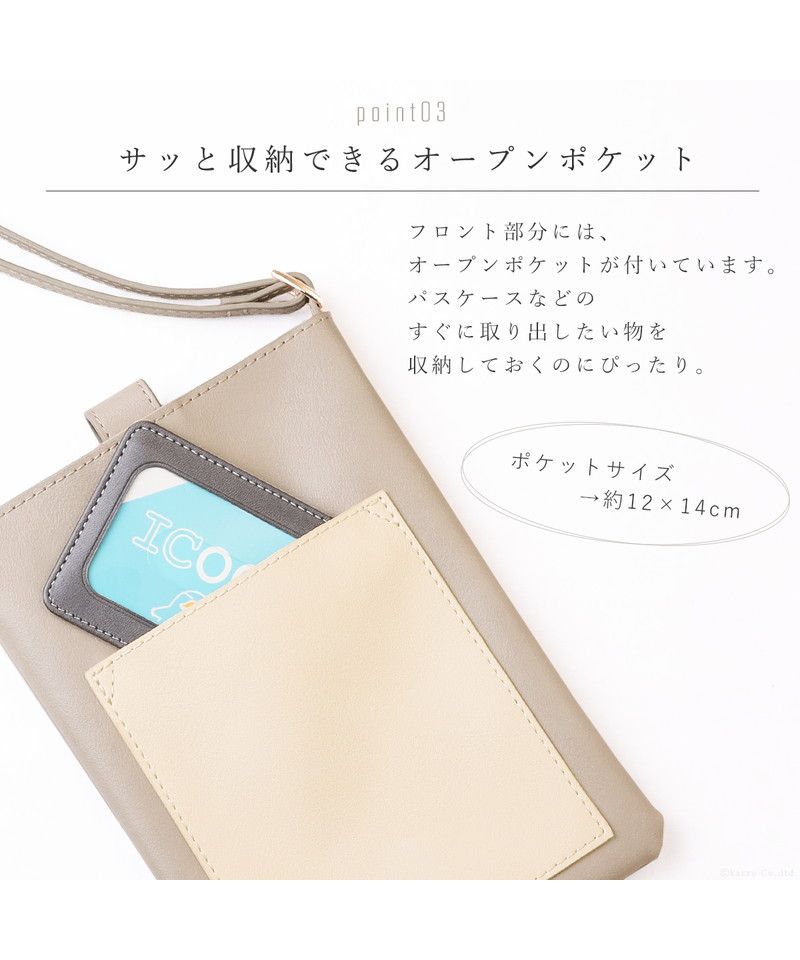 クレリア Clelia スマホポーチ ポシェット ポーチ レディース 斜め掛け 肩掛け シンプル コンパクト 大人 小さい かわいい Clelia クレリア アレグロ CLー25180 （ストレートグレー） ストレートグレー