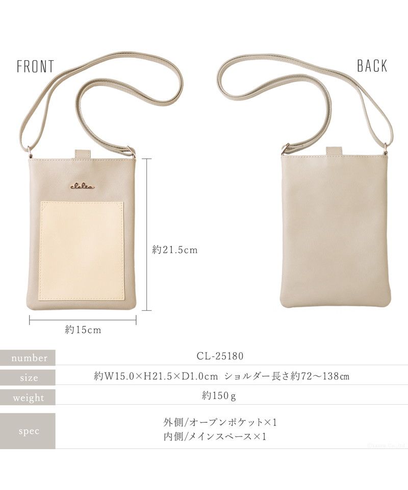 クレリア Clelia スマホポーチ ポシェット ポーチ レディース 斜め掛け 肩掛け シンプル コンパクト 大人 小さい かわいい Clelia クレリア アレグロ CLー25180 （ストレートグレー） ストレートグレー