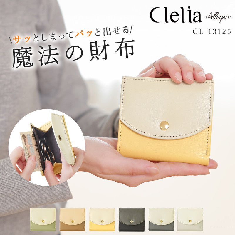 クレリア Clelia 二つ折り財布 ウォレット ミニウォレット コンパクト 本革 山羊革 魔法の財布 マジックポケット 大容量 Clelia Allegro クレリア アレグロ レディース ギフト 贈り物 プレゼント （ハニーレモン） ハニーレモン