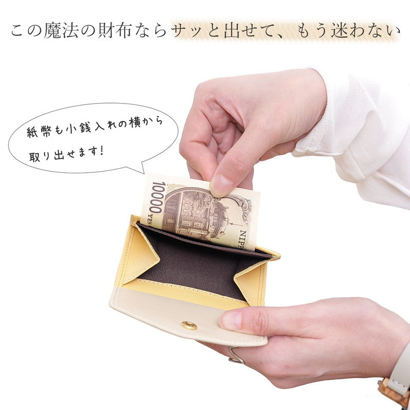 クレリア Clelia 二つ折り財布 ウォレット ミニウォレット コンパクト 本革 山羊革 魔法の財布 マジックポケット 大容量 Clelia Allegro クレリア アレグロ レディース ギフト 贈り物 プレゼント （ハニーレモン） ハニーレモン