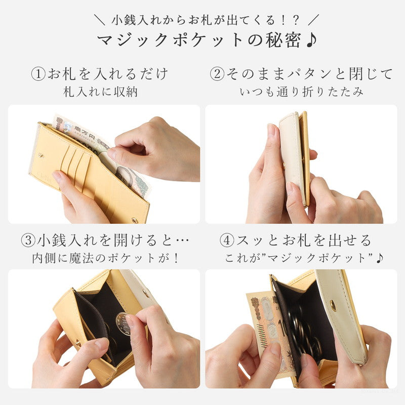 クレリア Clelia 二つ折り財布 ウォレット ミニウォレット コンパクト 本革 山羊革 魔法の財布 マジックポケット 大容量 Clelia Allegro クレリア アレグロ レディース ギフト 贈り物 プレゼント （ハニーレモン） ハニーレモン