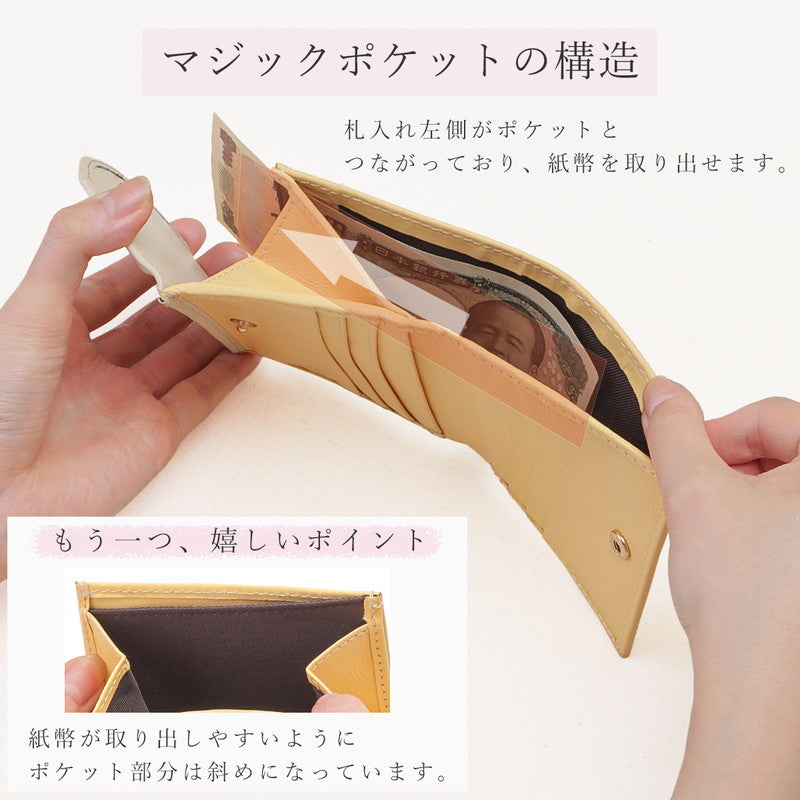 クレリア Clelia 二つ折り財布 ウォレット ミニウォレット コンパクト 本革 山羊革 魔法の財布 マジックポケット 大容量 Clelia Allegro クレリア アレグロ レディース ギフト 贈り物 プレゼント （ハニーレモン） ハニーレモン