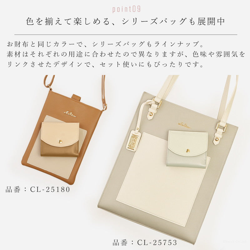 クレリア Clelia 二つ折り財布 ウォレット ミニウォレット コンパクト 本革 山羊革 魔法の財布 マジックポケット 大容量 Clelia Allegro クレリア アレグロ レディース ギフト 贈り物 プレゼント （ハニーレモン） ハニーレモン