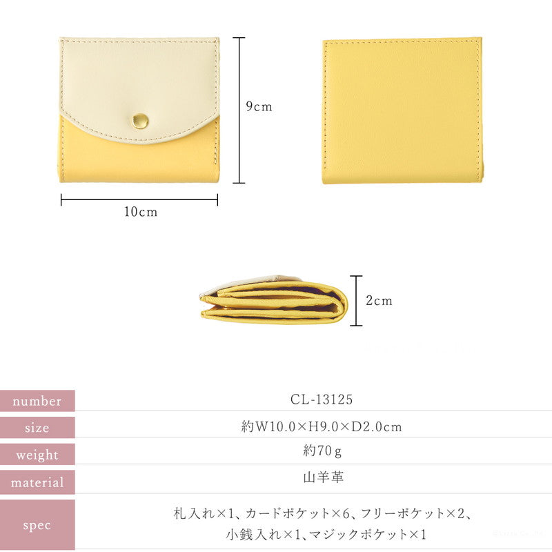クレリア Clelia 二つ折り財布 ウォレット ミニウォレット コンパクト 本革 山羊革 魔法の財布 マジックポケット 大容量 Clelia Allegro クレリア アレグロ レディース ギフト 贈り物 プレゼント （ハニーレモン） ハニーレモン