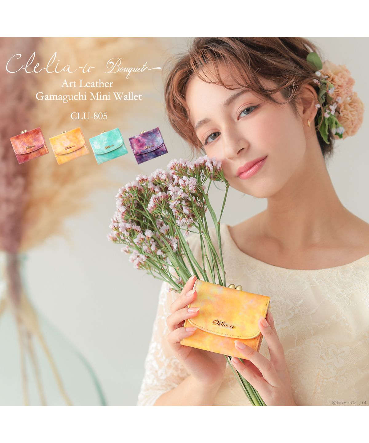 Clelia-u- Cleliaーuー Clelia-u- Clelia-u- Tri-fold Wallet Ladies Genuine Leather Enamel Art Leather Coin Purse Mini Made in Japan Bouquet Series CLU-805