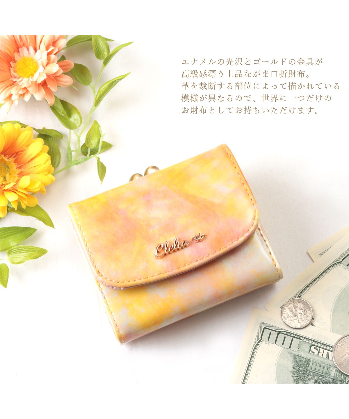 Clelia-u- Cleliaーuー Clelia-u- Clelia-u- Tri-fold Wallet Ladies Genuine Leather Enamel Art Leather Coin Purse Mini Made in Japan Bouquet Series CLU-805