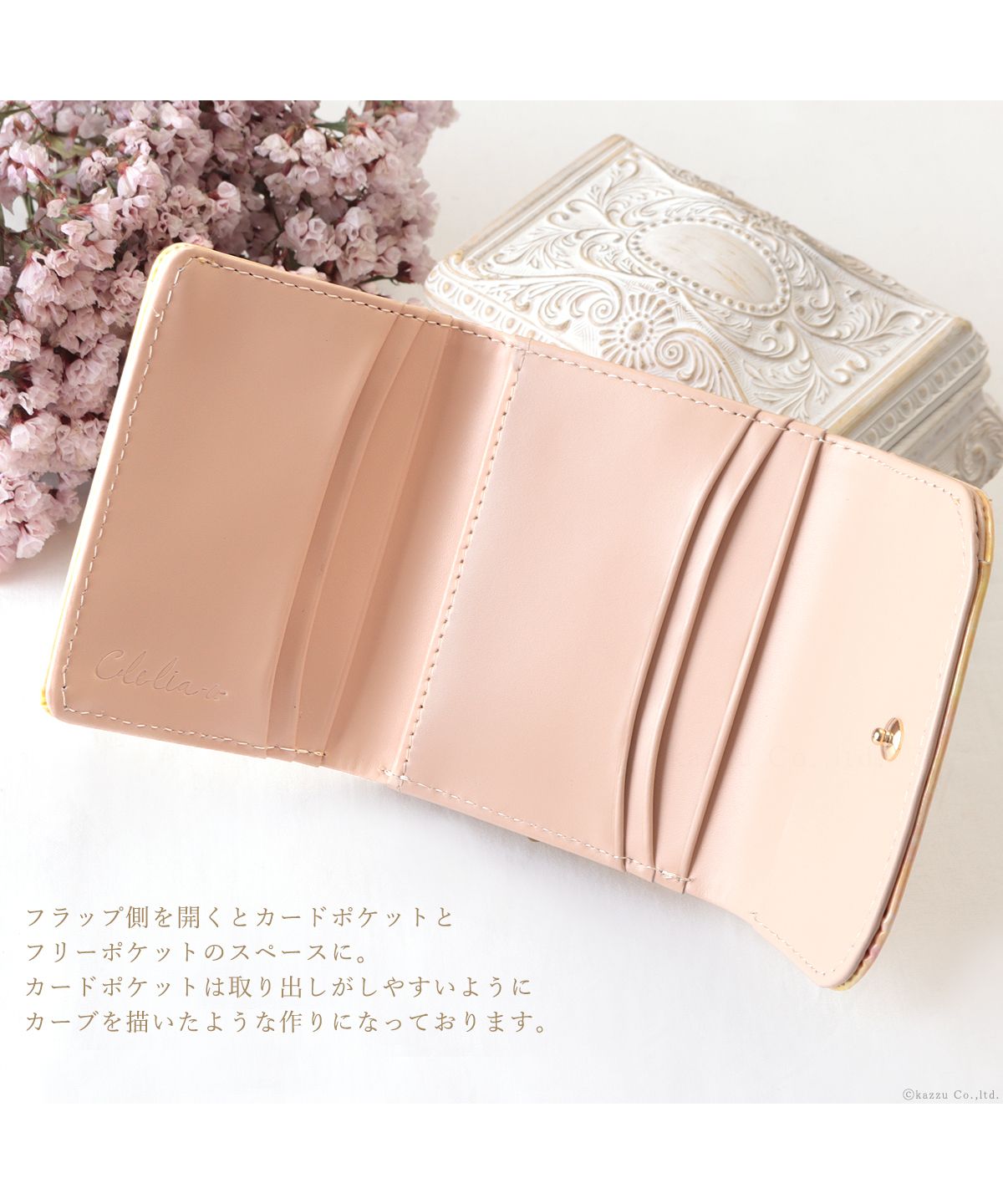 Clelia-u- Cleliaーuー Clelia-u- Clelia-u- Tri-fold Wallet Ladies Genuine Leather Enamel Art Leather Coin Purse Mini Made in Japan Bouquet Series CLU-805