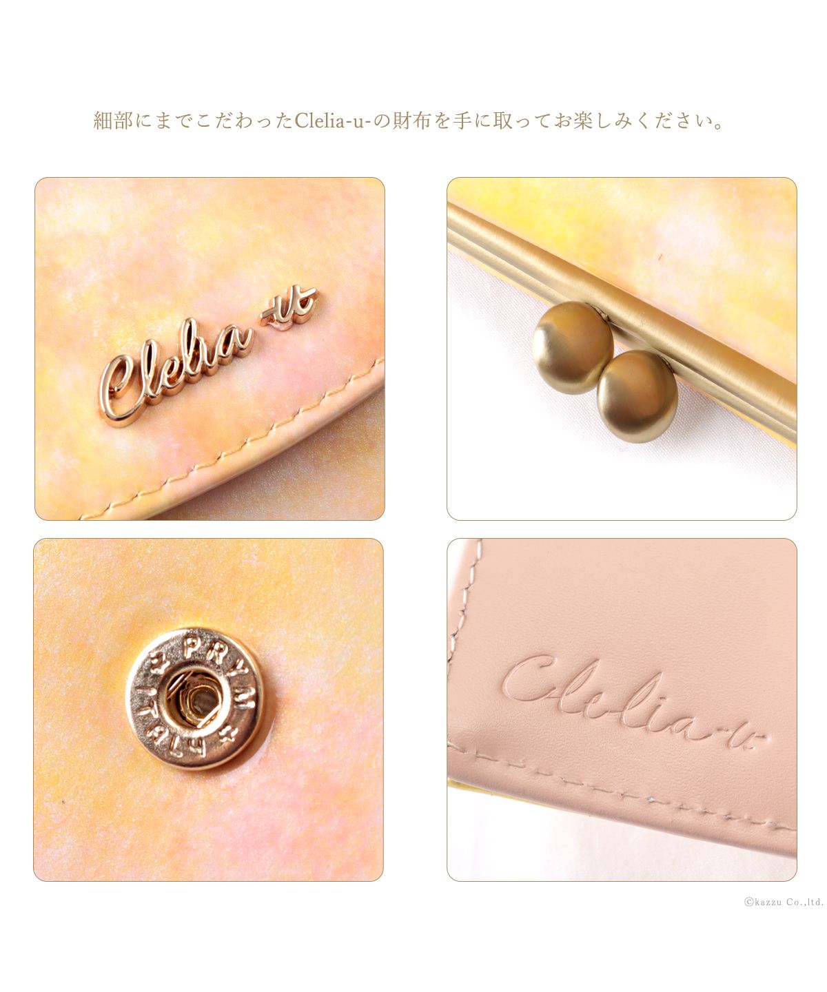 Clelia-u- Cleliaーuー Clelia-u- Clelia-u- Tri-fold Wallet Ladies Genuine Leather Enamel Art Leather Coin Purse Mini Made in Japan Bouquet Series CLU-805