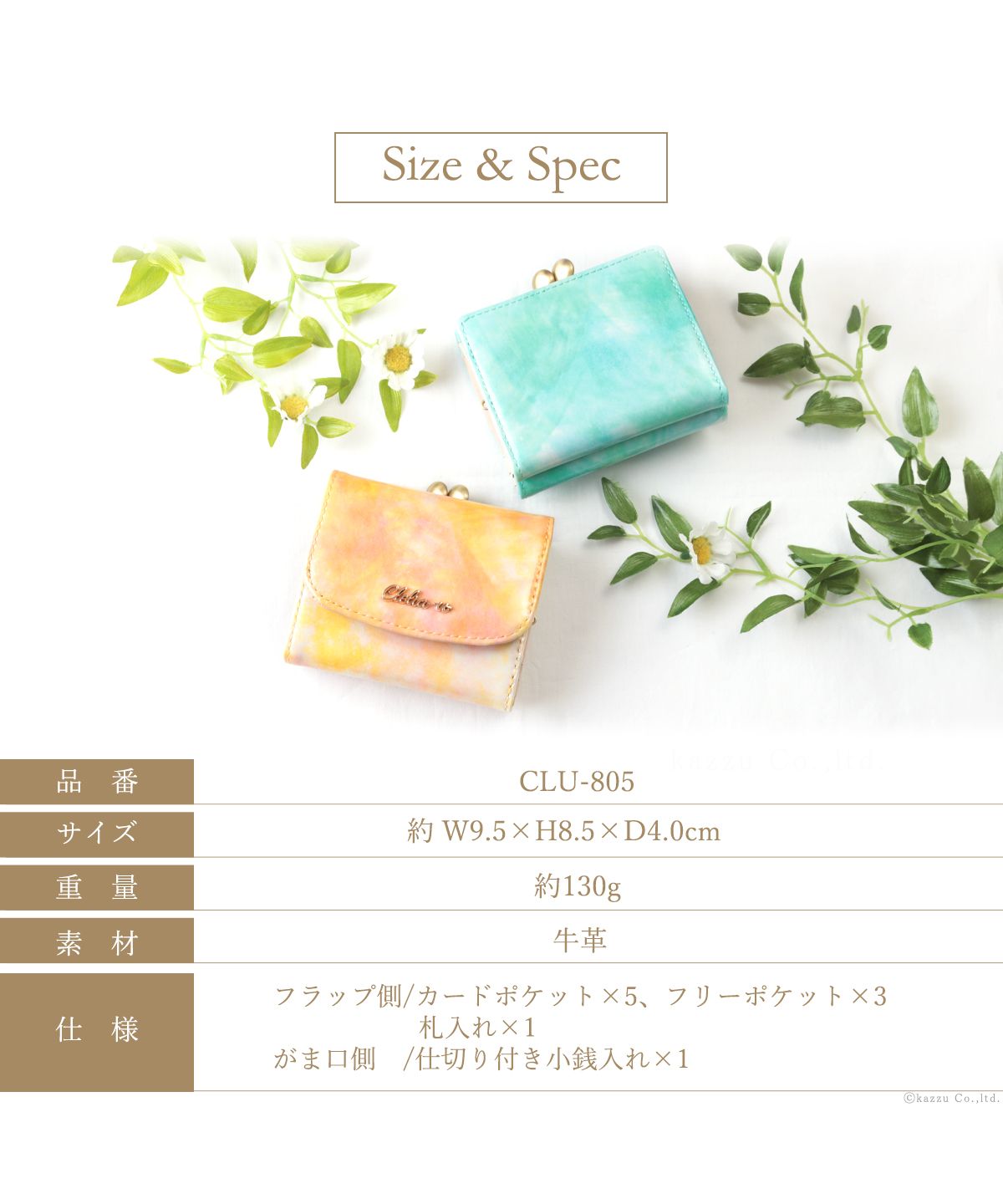 Clelia-u- Cleliaーuー Clelia-u- Clelia-u- Tri-fold Wallet Ladies Genuine Leather Enamel Art Leather Coin Purse Mini Made in Japan Bouquet Series CLU-805