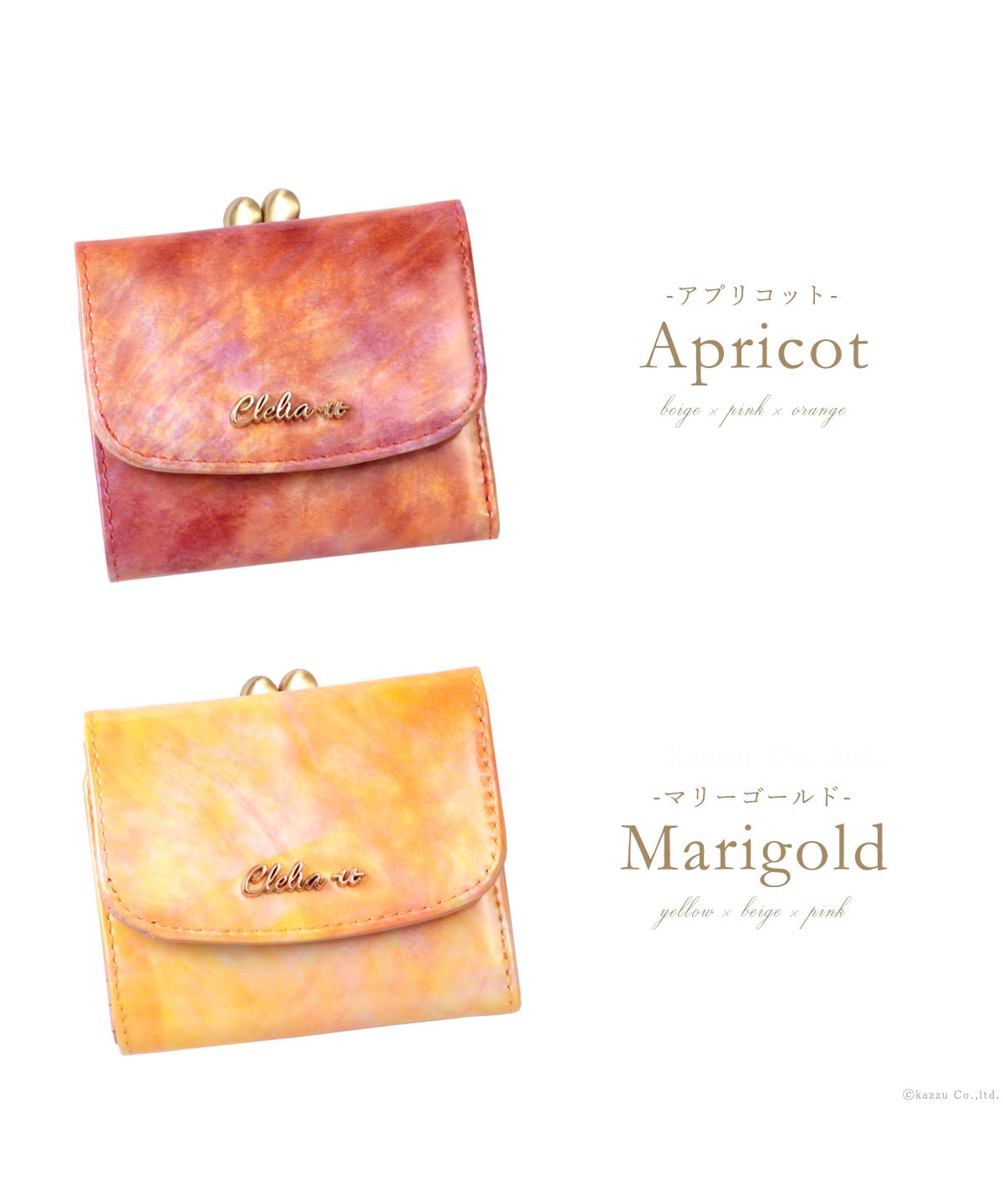 Clelia-u- Cleliaーuー Clelia-u- Clelia-u- Tri-fold Wallet Ladies Genuine Leather Enamel Art Leather Coin Purse Mini Made in Japan Bouquet Series CLU-805