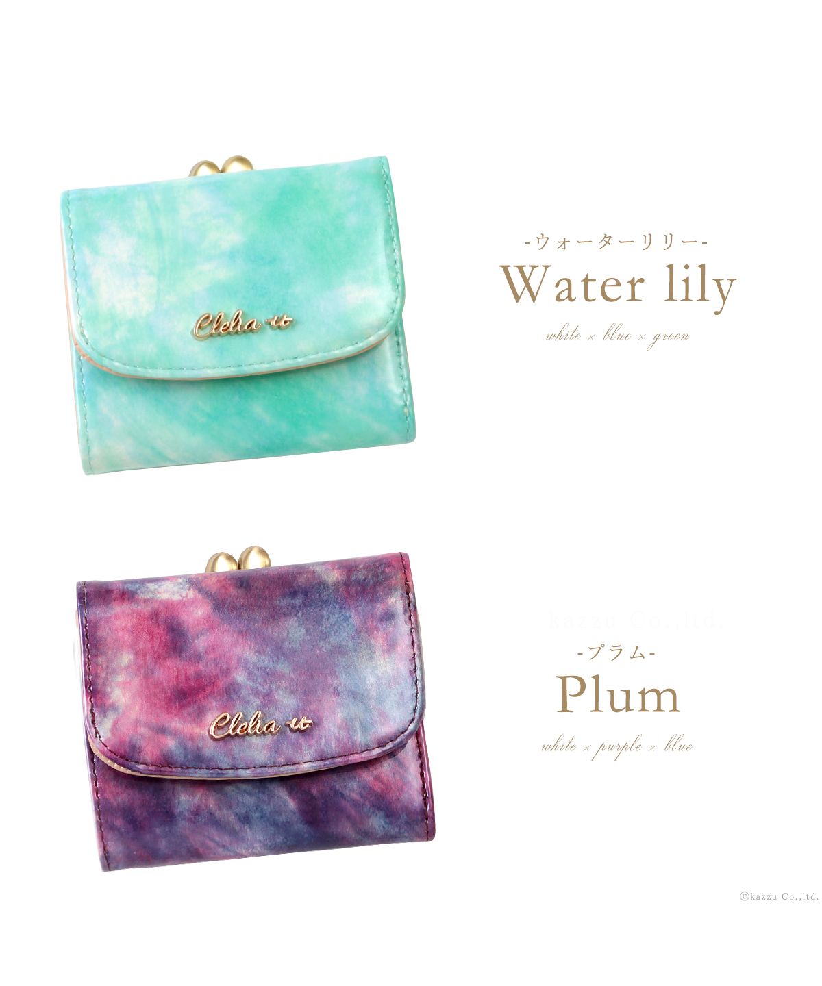 Clelia-u- Cleliaーuー Clelia-u- Clelia-u- Tri-fold Wallet Ladies Genuine Leather Enamel Art Leather Coin Purse Mini Made in Japan Bouquet Series CLU-805