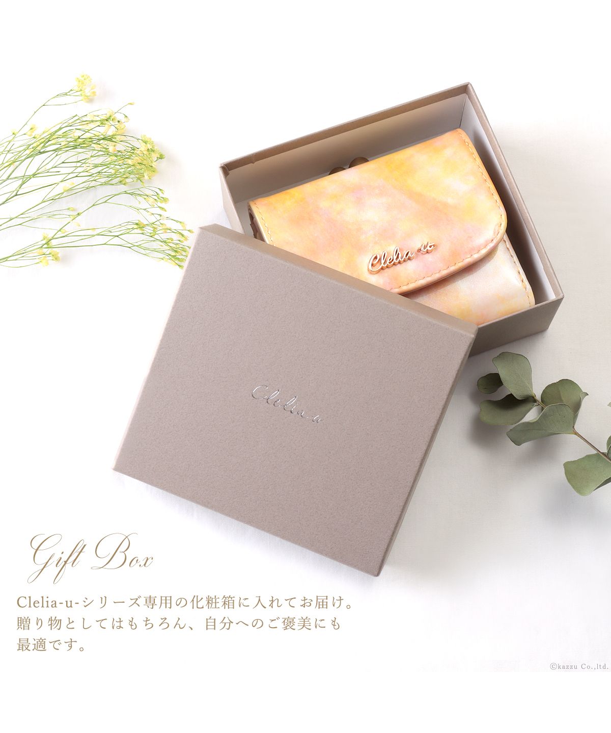 Clelia-u- Cleliaーuー Clelia-u- Clelia-u- Tri-fold Wallet Ladies Genuine Leather Enamel Art Leather Coin Purse Mini Made in Japan Bouquet Series CLU-805