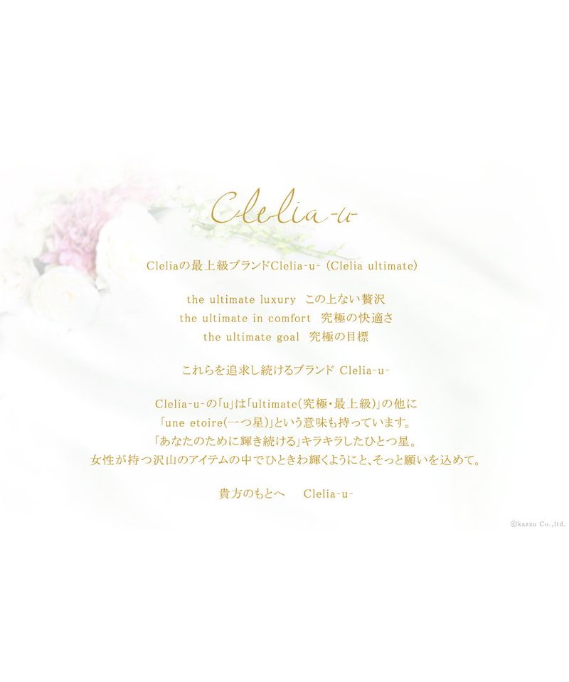 クレリアユー Clelia-u- Cleliaーuー クレリアユー キーケース レディース 本革 エナメル アートレザー カードポケット 小銭入れ 日本製 Bouquetシリーズ CLUー806 （プラム） プラム