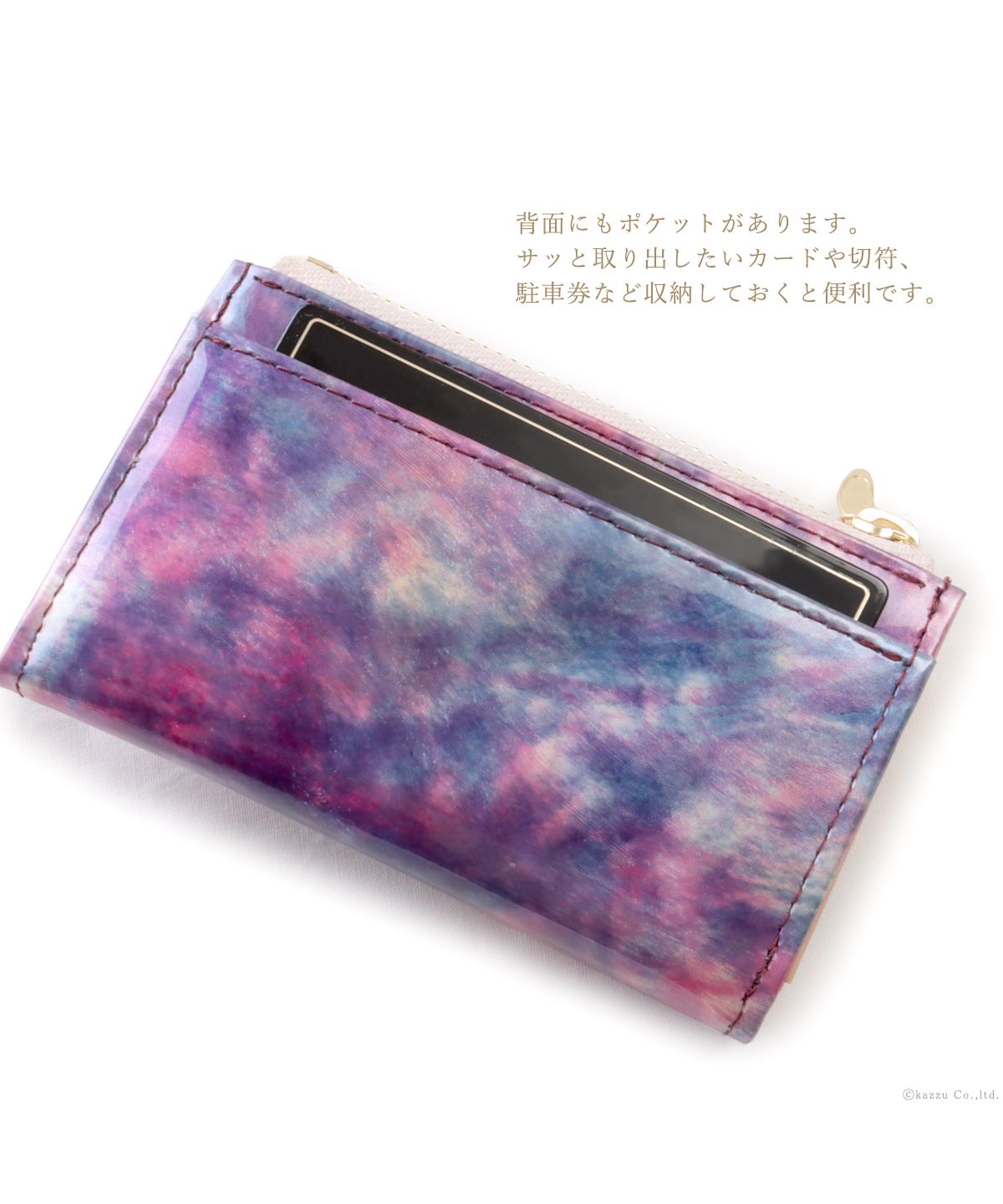 クレリアユー Clelia-u- Cleliaーuー クレリアユー キーケース レディース 本革 エナメル アートレザー カードポケット 小銭入れ 日本製 Bouquetシリーズ CLUー806 （プラム） プラム