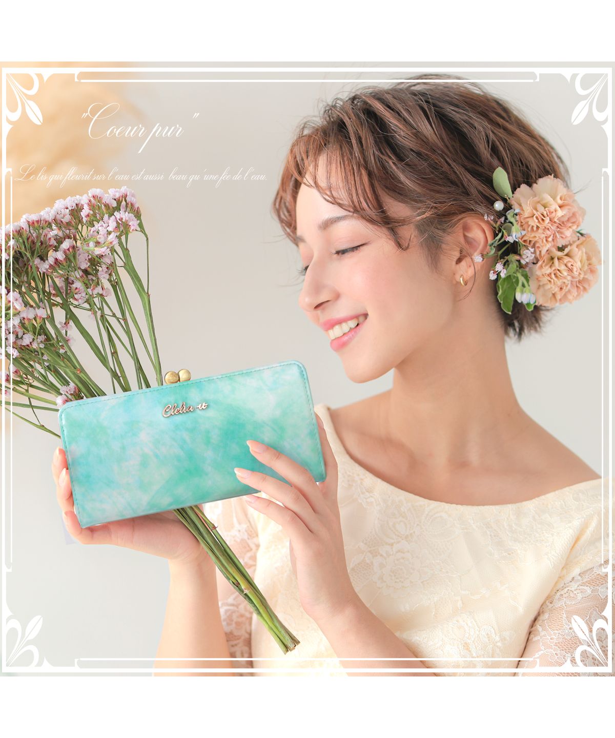 Clelia-u- Cleliaーuー Clelia-u- Coin Purse Wallet Ladies Long Wallet Genuine Leather Enamel Art Leather Made in Japan Bouquet Series CLU-804